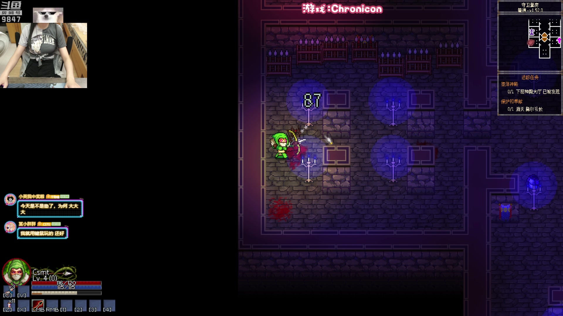 【2023-08-24 19点场】丶干物喵：干物喵❤回来力