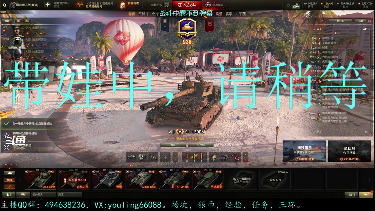 【2023-08-23 17点场】暗夜幽霊：幽霊：囤十个小目标