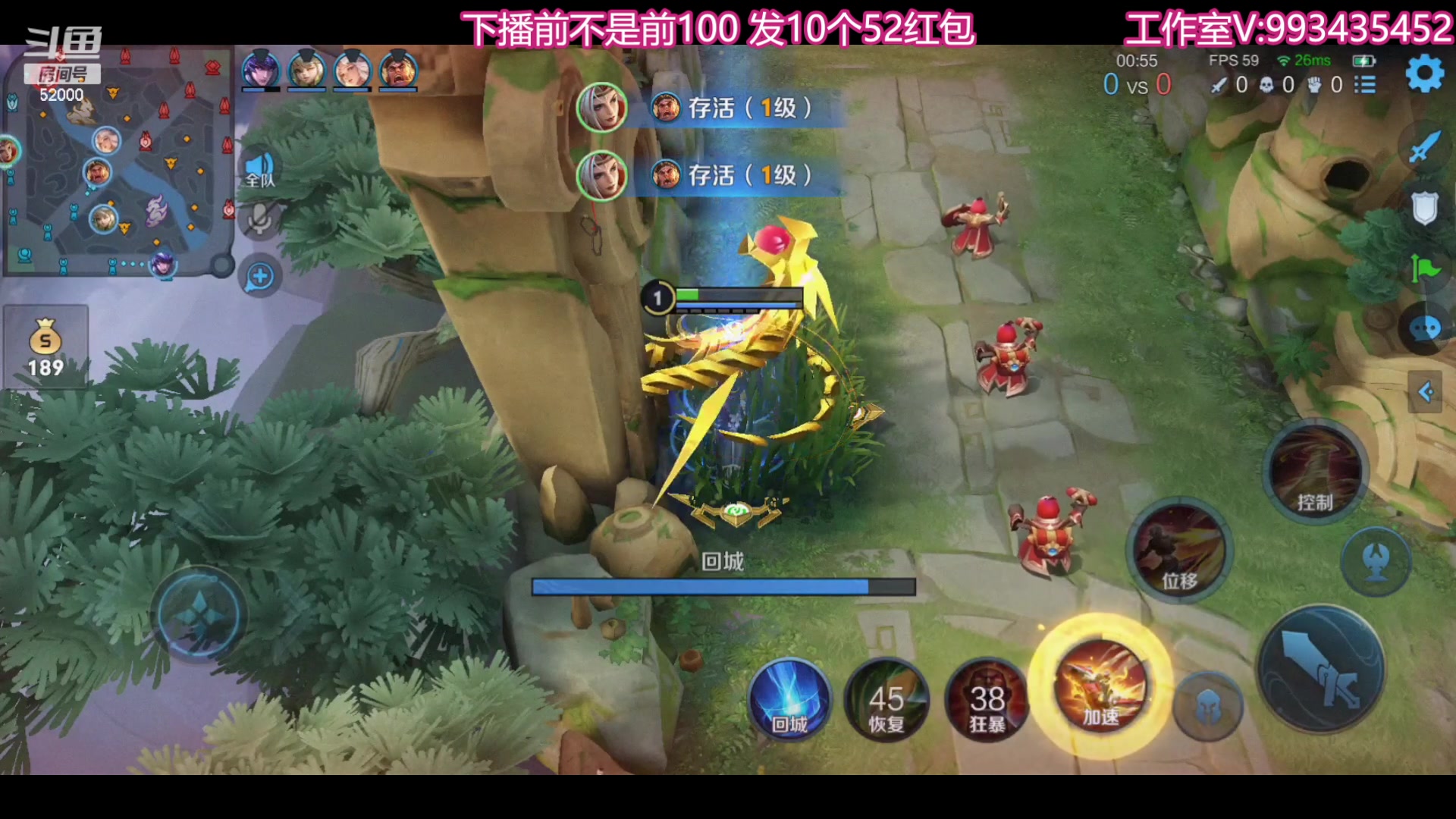 【2023-08-23 22点场】温柚：巅峰赛前10！