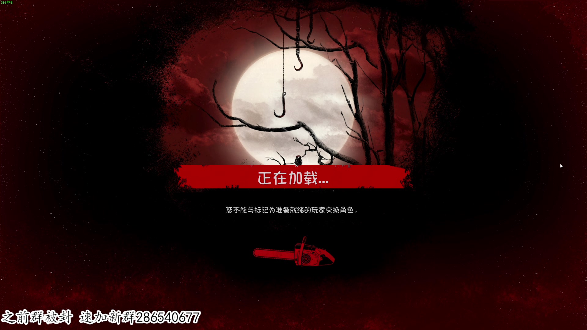 【2023-08-23 23点场】我有上将潘森：【森】新非对称3v4，电锯狂魔来力