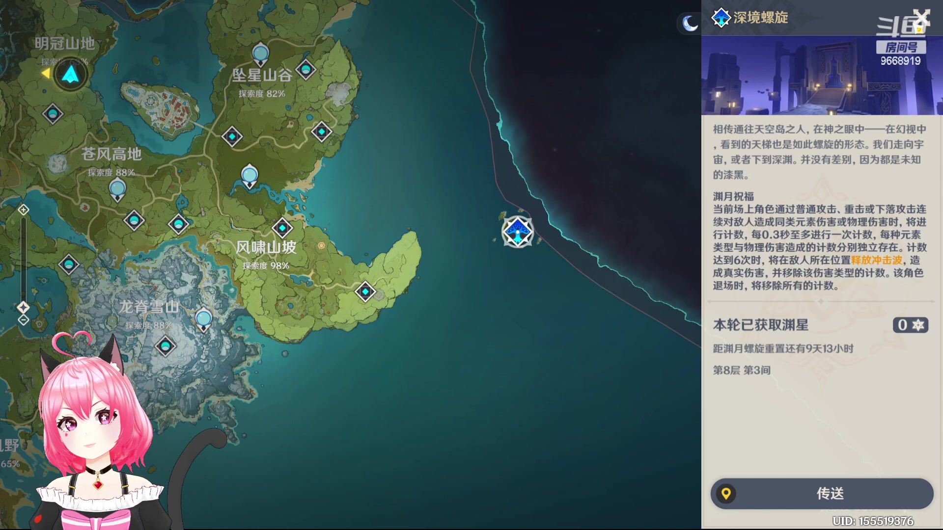 【2023-08-22 14点场】芜胡hu：一点儿都不御