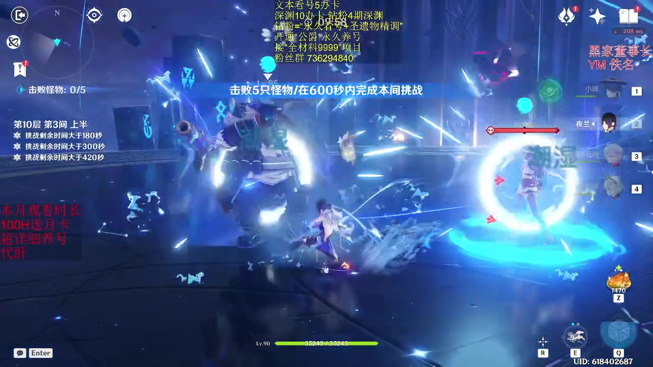 【2023-08-19 13点场】刻晴天下第一优雅：4.0剧情/探索/讲解