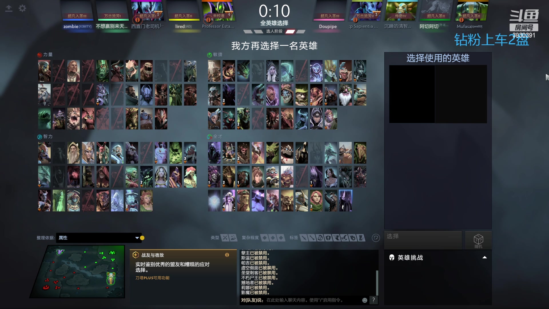【2023-08-24 02点场】清清清清倾：从零到超凡98胜率！