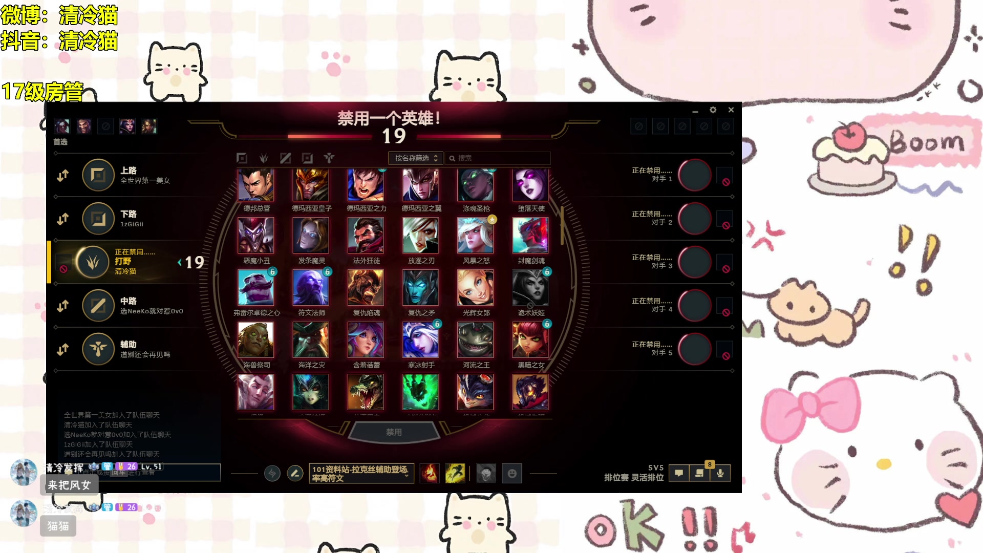 【2023-08-23 20点场】清冷猫：今日通宵哦=