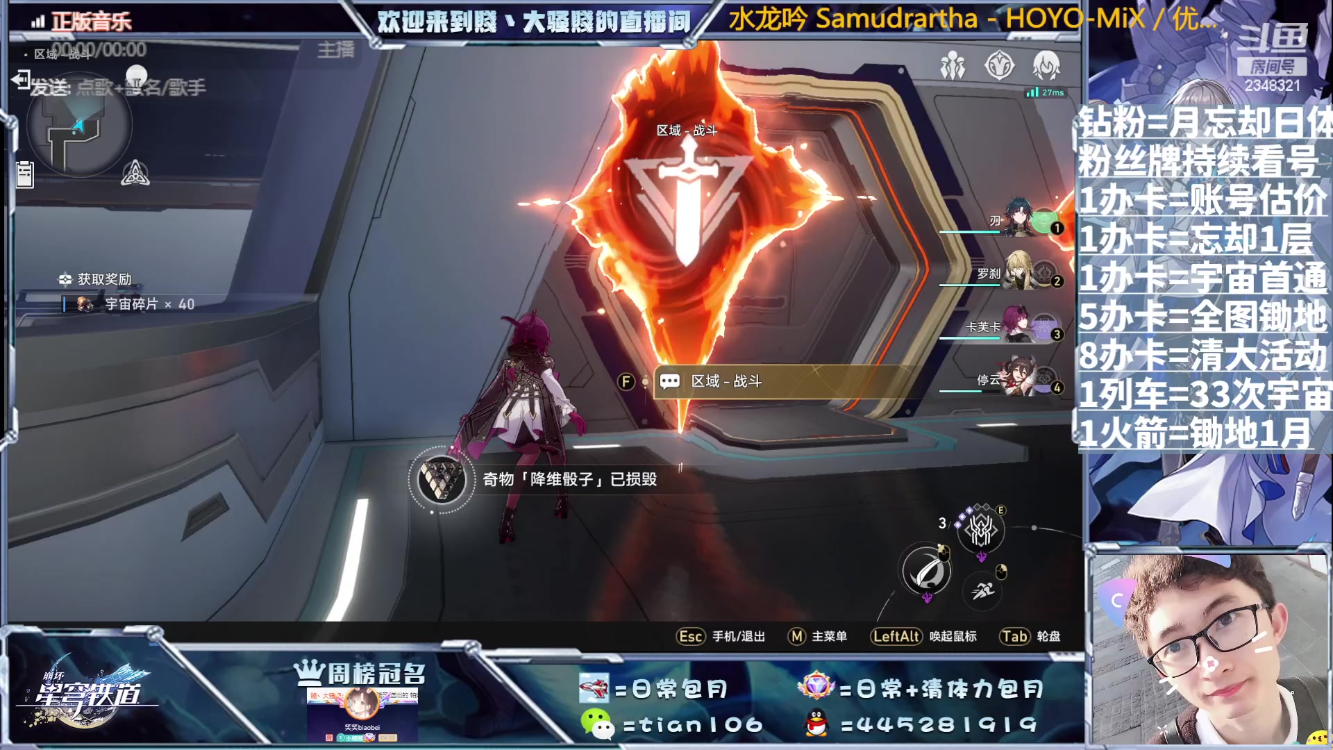 【2023-08-24 14点场】賤丶大骚賤：啥都可以，暂时不用排队！