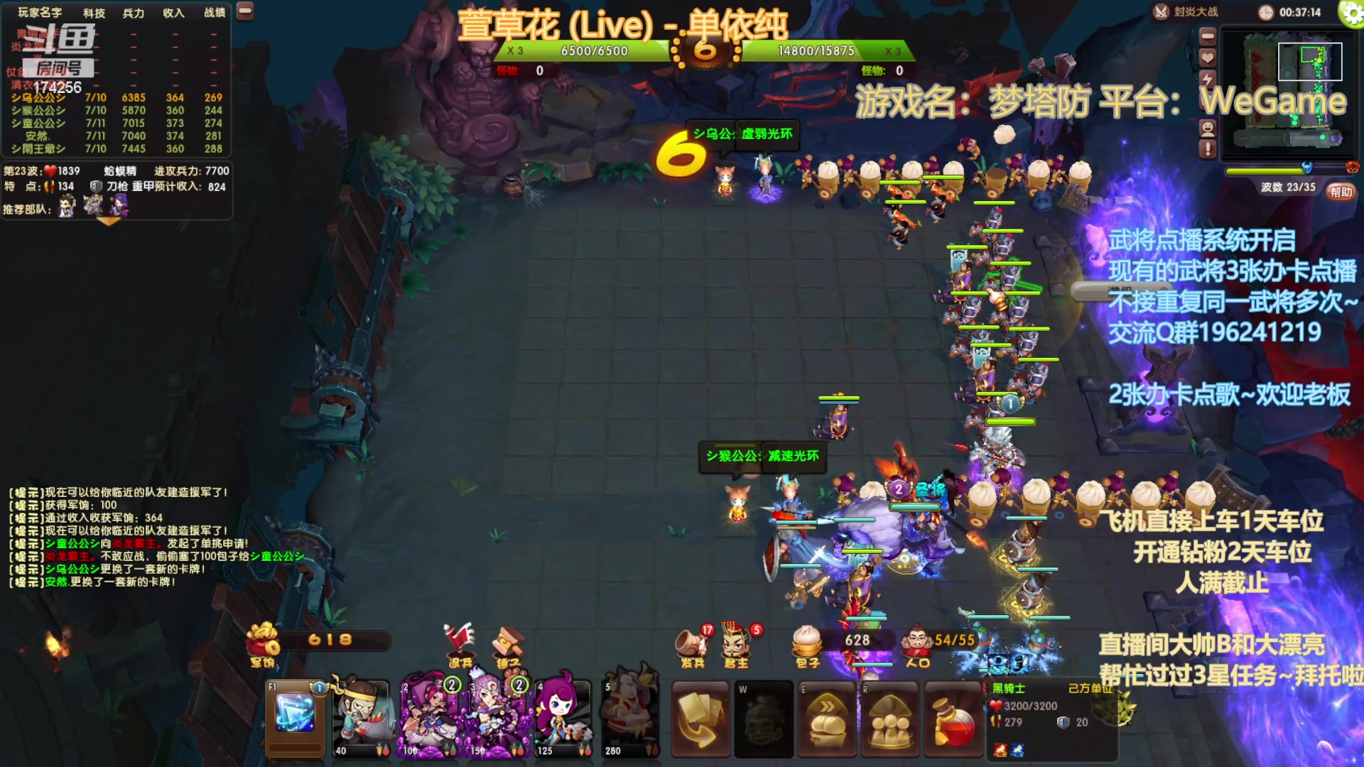 【2023-8-23 18点场】皮小乌:乌：出现吧~皮卡乌！