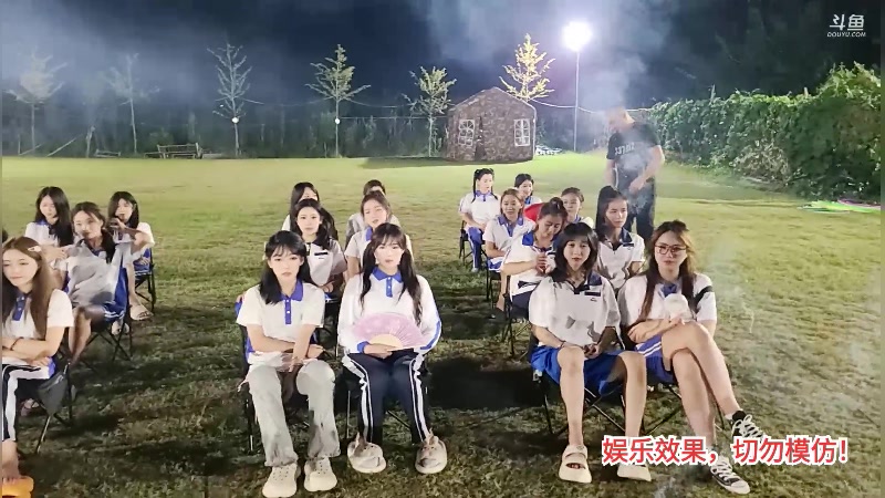 【2023-08-24 20点场】洪湖小肖：洪湖乡野团播day104