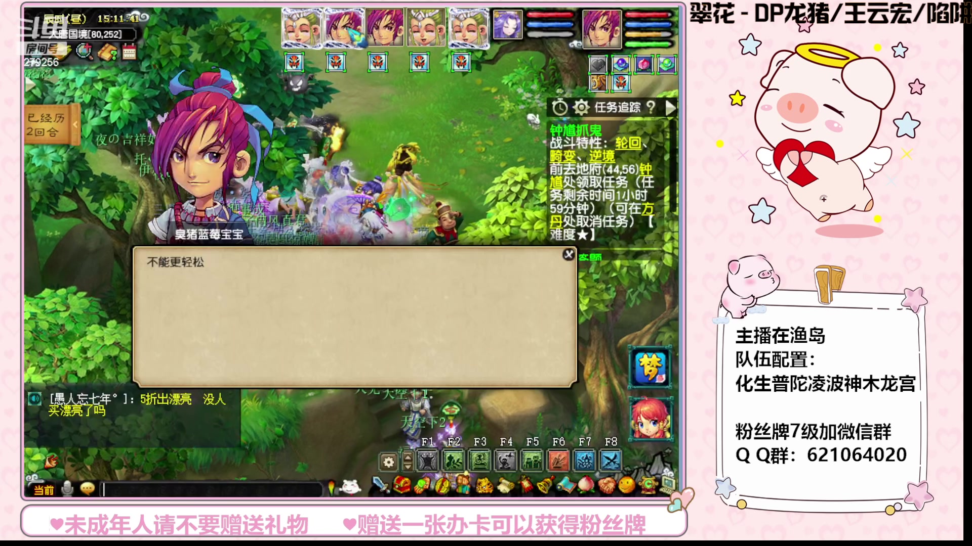 【2023-08-24 14点场】猪猪小仙女呀：渔岛小小175，快乐日常