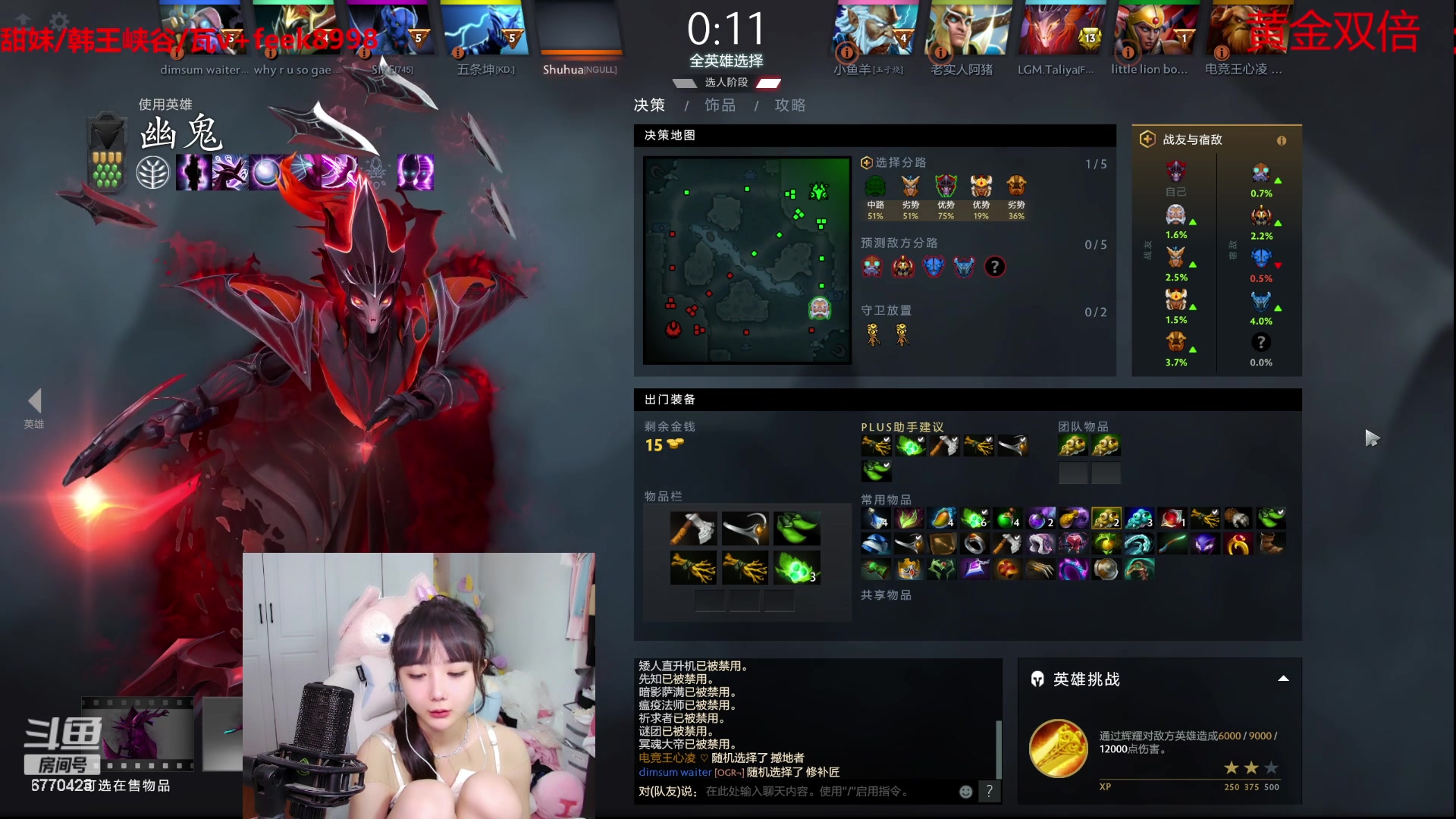 【2023-08-24 15点场】塔莉娅QAQ：甜心小塔：练会英雄，7点lgm！