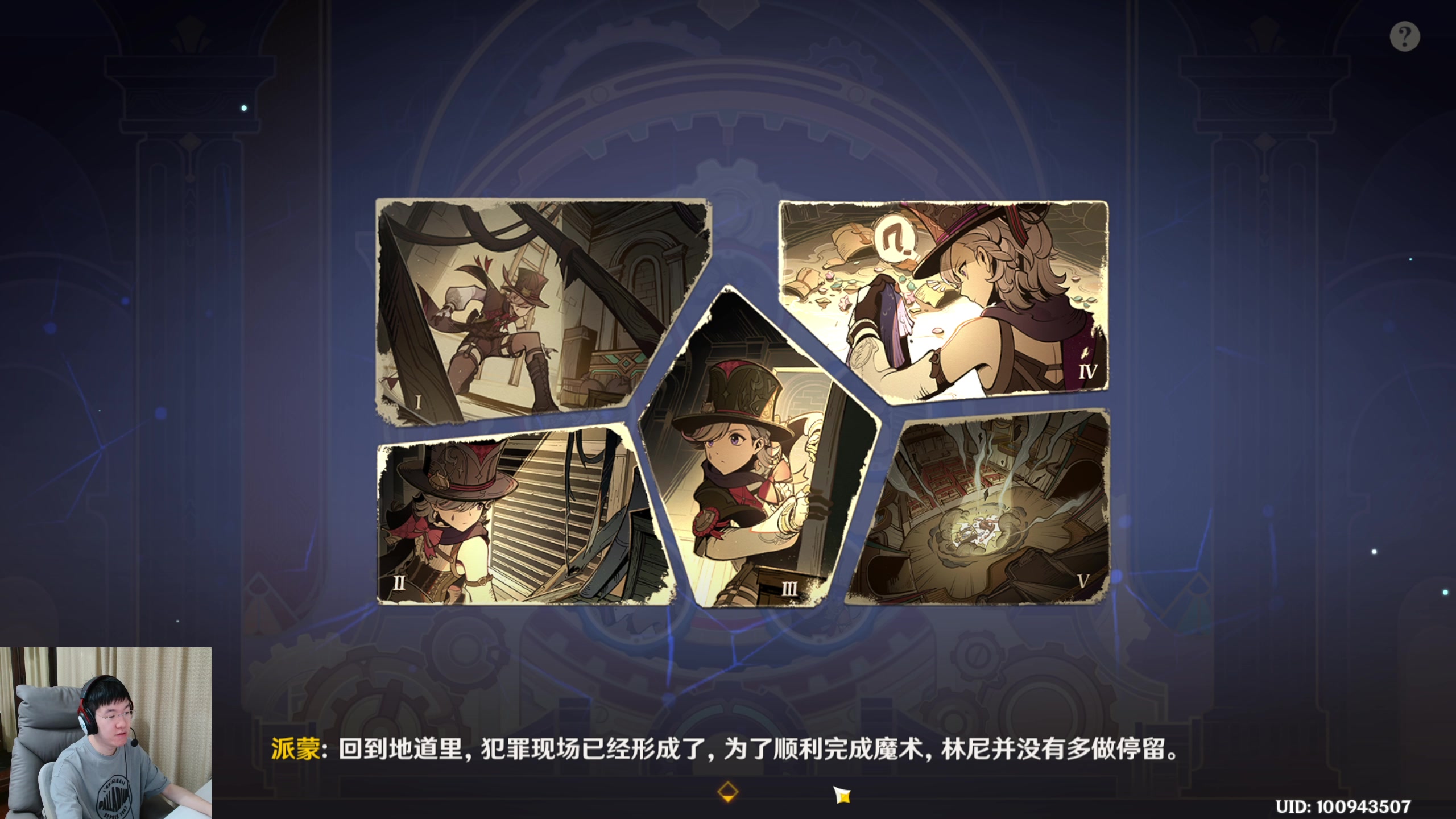 【2023-08-24 17点场】17shou丷：原神~启动！ 2267291