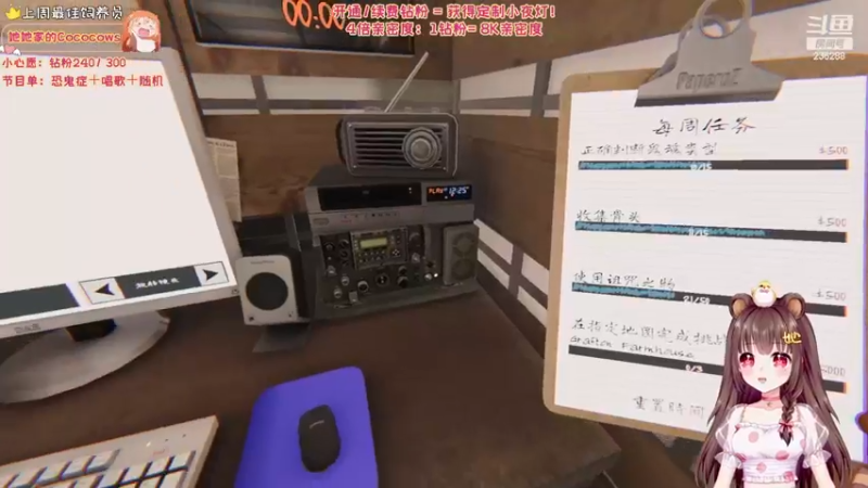【2023-08-24 05点场】宇宙超级无敌鸽子她：【钻粉4倍亲密度】恐怖游戏冲鸭~