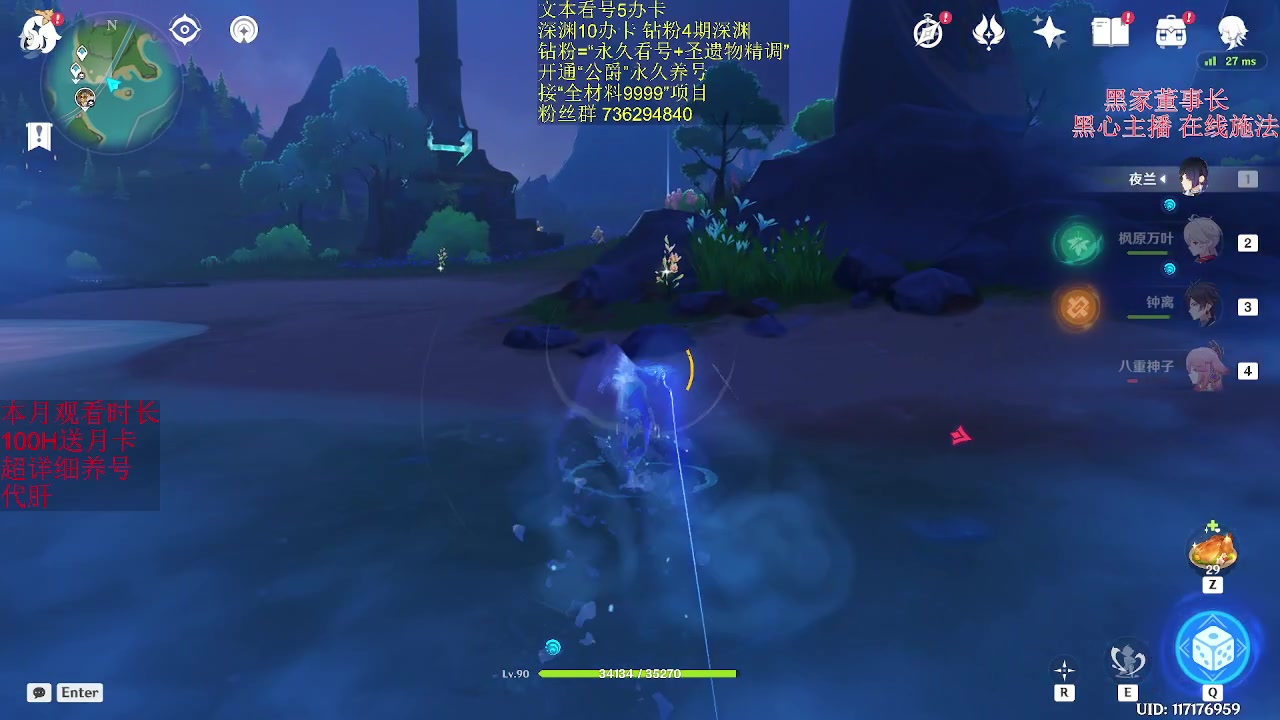 【2023-08-23 22点场】刻晴天下第一优雅：4.0看号/探索/补星