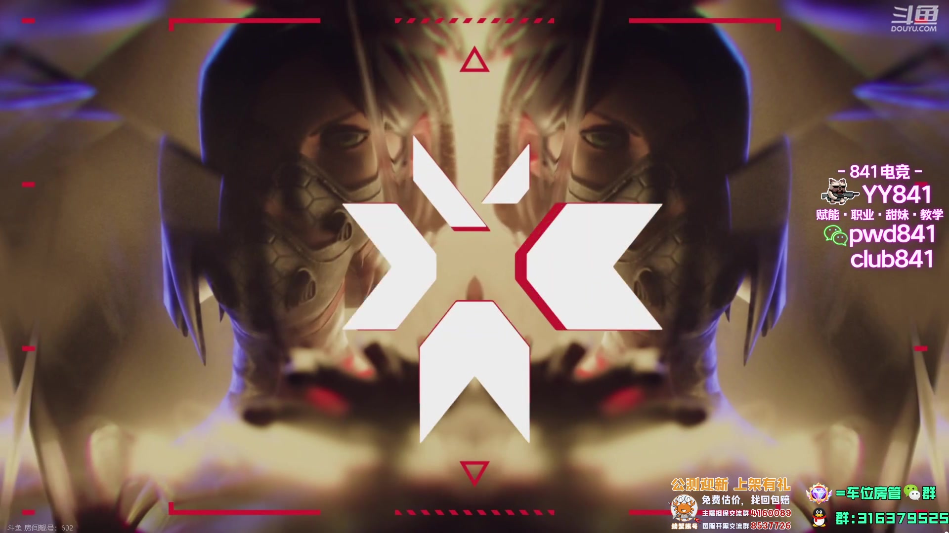 【2023-08-17 03点场】瓦罗兰特啊杰：【啊杰】不骄不躁用心预瞄！！！