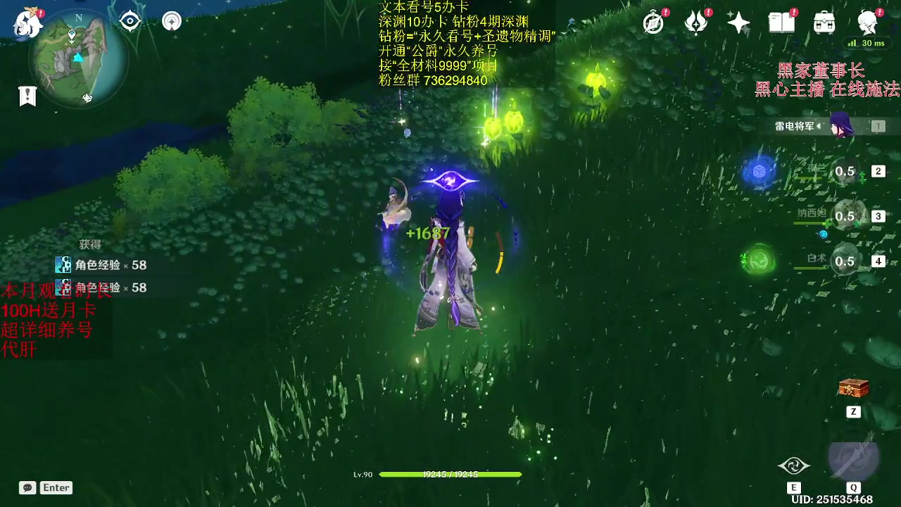 【2023-08-23 18点场】刻晴天下第一优雅：4.0看号/探索/补星