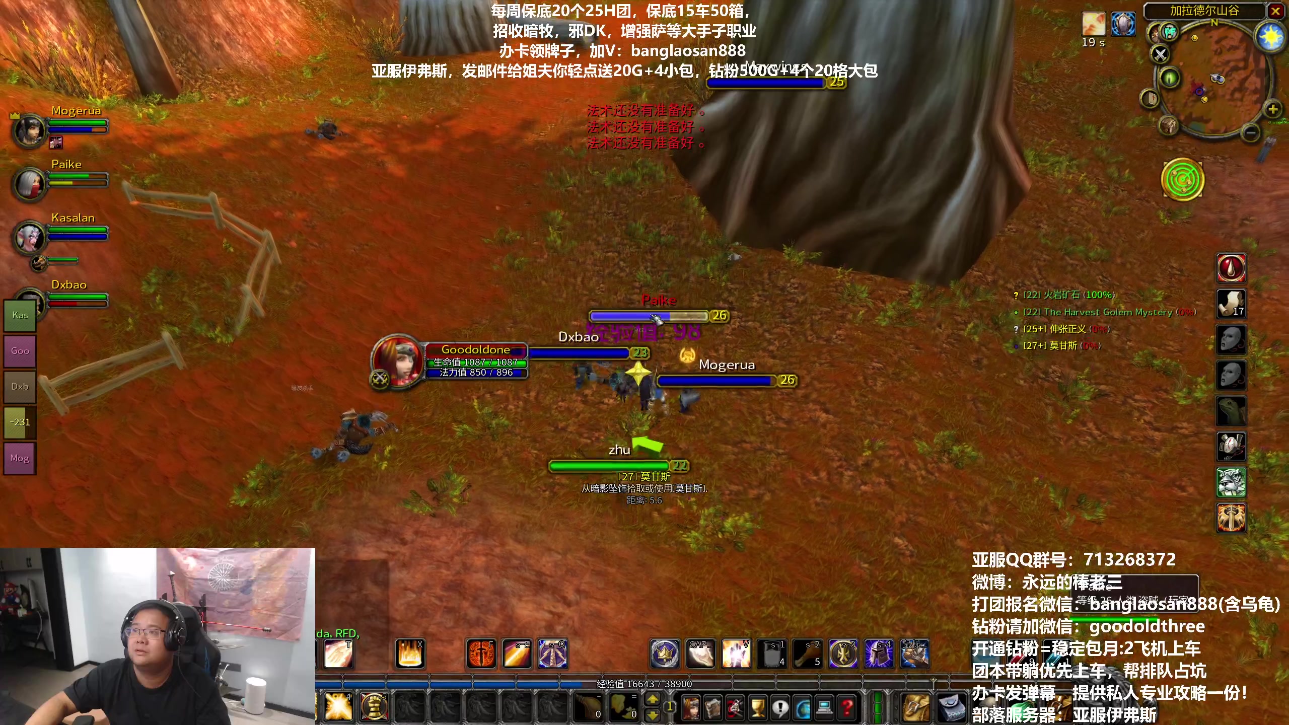 【2023-08-23 21点场】棒老三：一命通关，冲击30！！