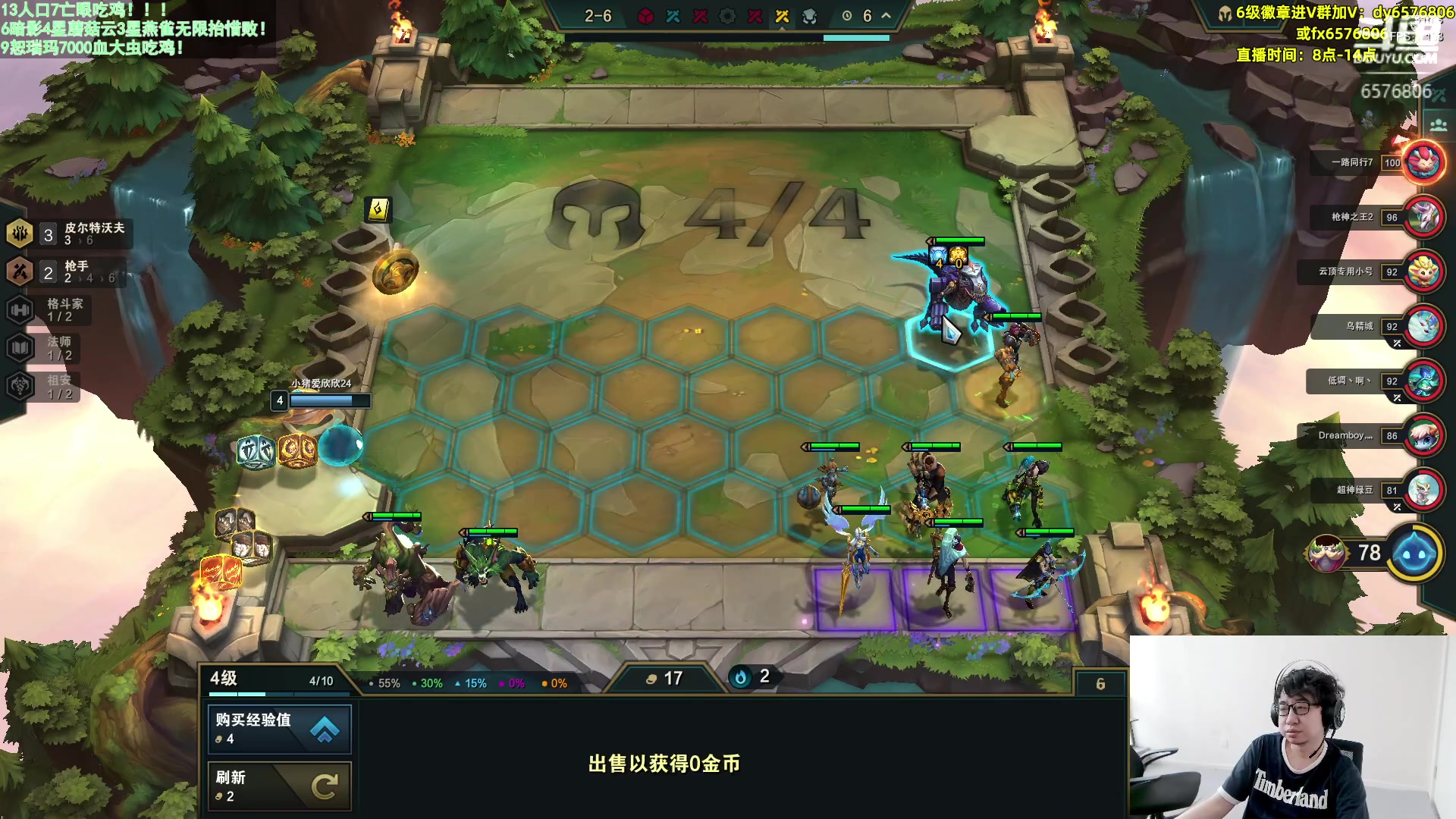 【2023-08-24 12点场】福星哥呀：来了！！！！！！！！！ 6576806