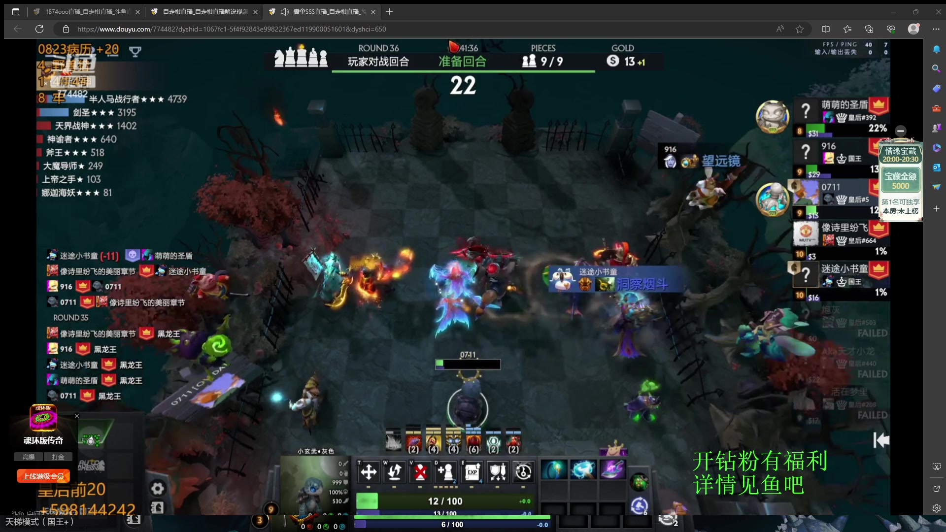 【2023-08-23 19点场】1874ooo：没有三头六臂只有一头二臂