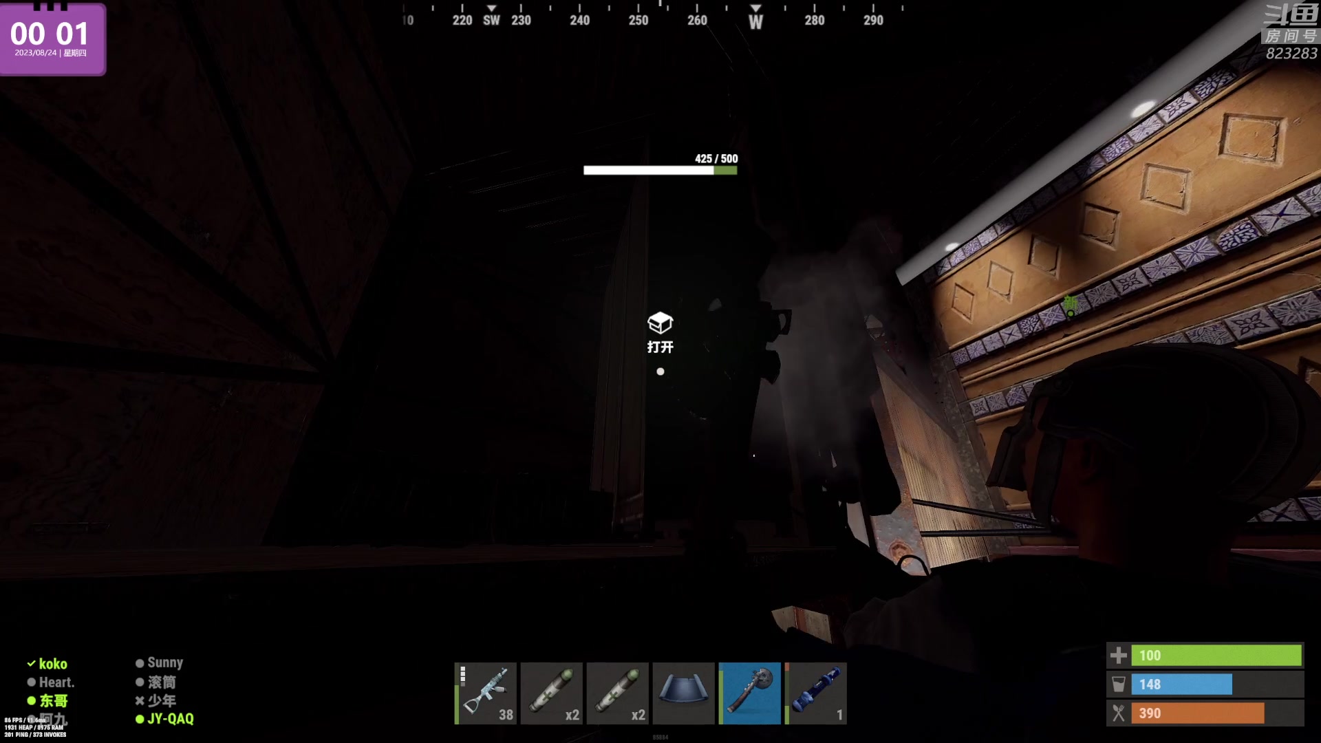 【2023-08-23 23点场】1K黄辉冯：黄辉冯：最好玩的生存游戏~