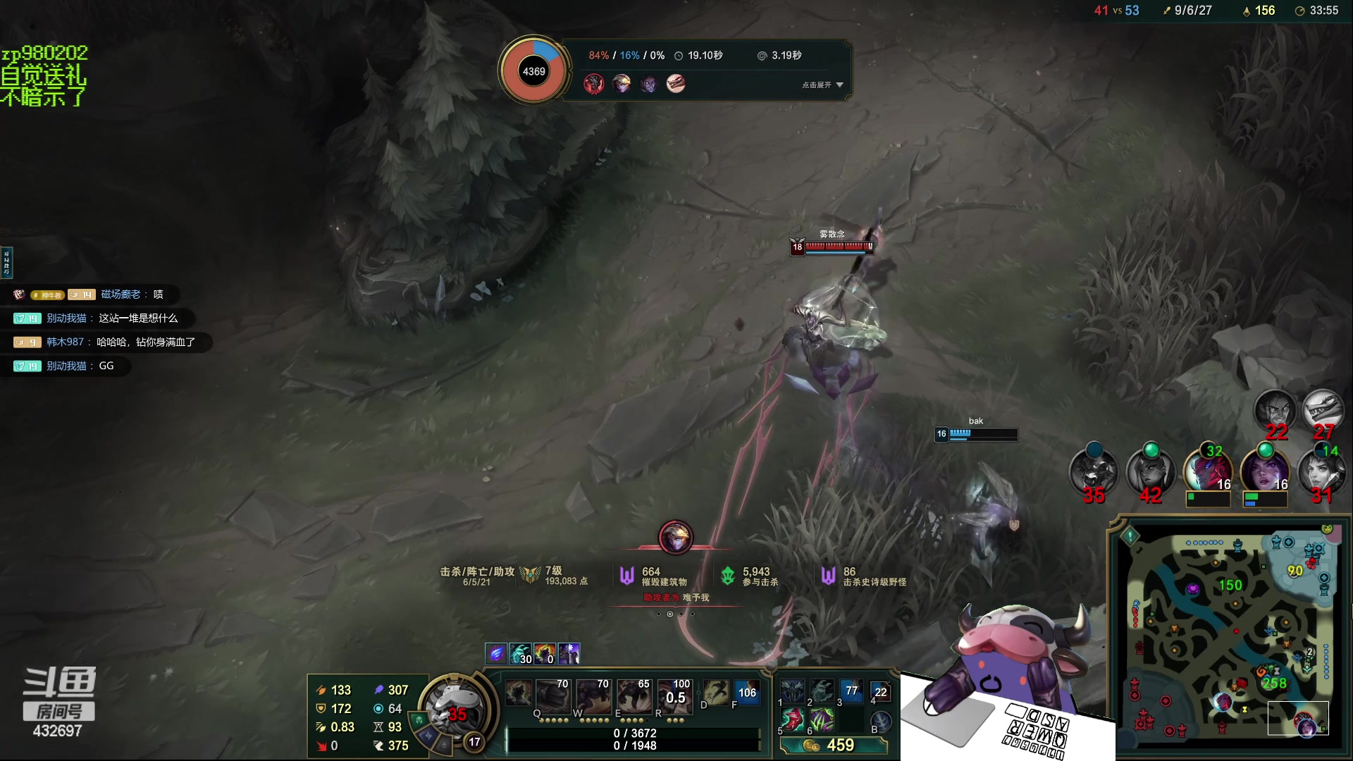 【2023-08-15 23点场】神牛教丶教主：中单牛头 法强1000 wq瞬秒