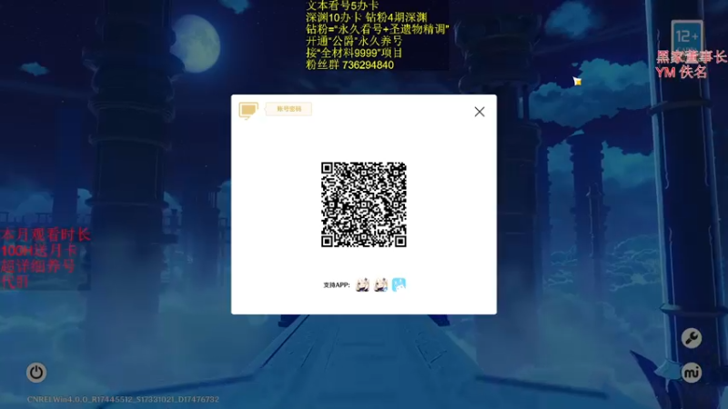 【2023-08-19 23点场】刻晴天下第一优雅：4.0剧情/探索/讲解