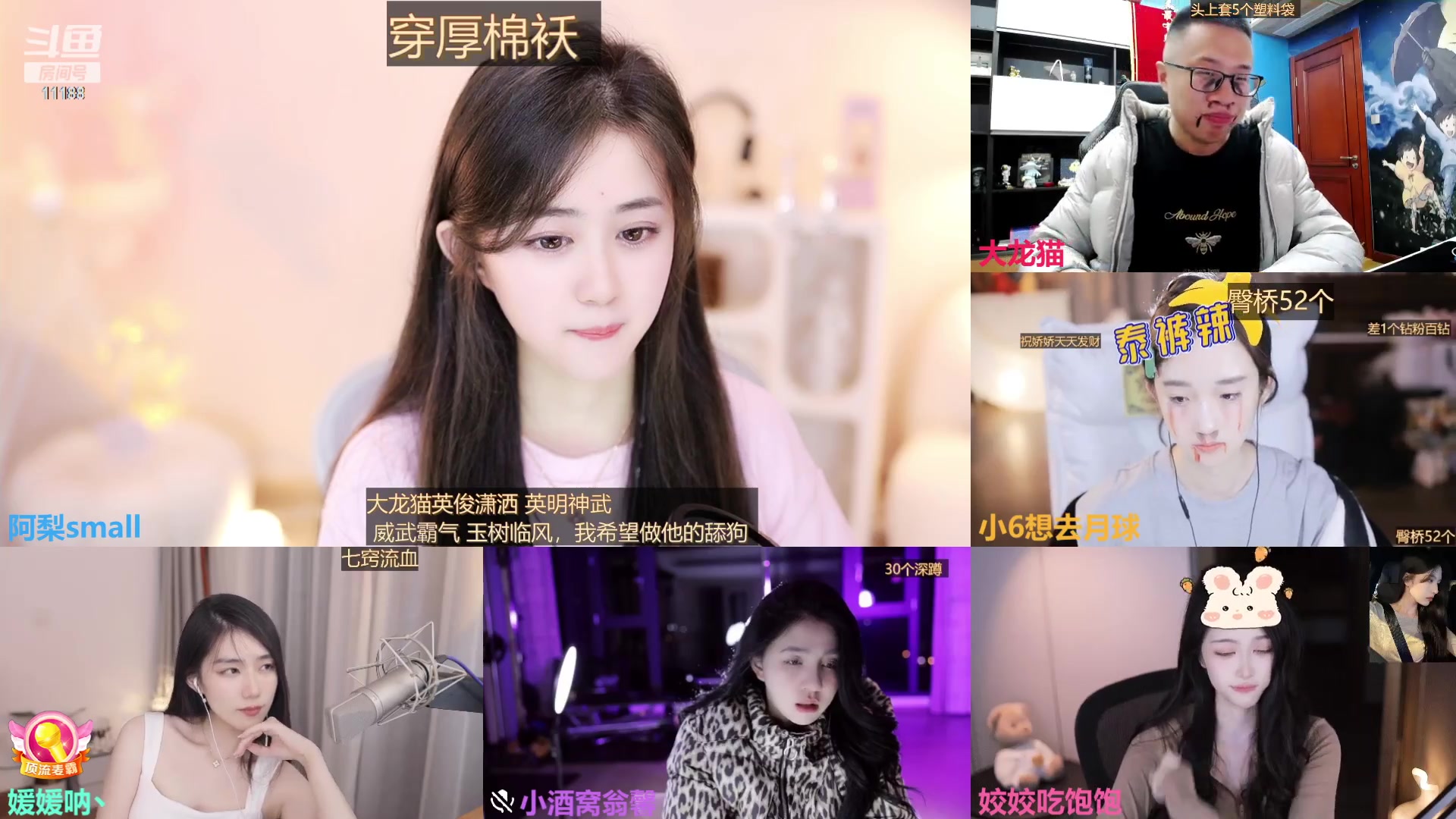 【2023-08-24 00点场】阿梨small：清纯女大学生回来啦！