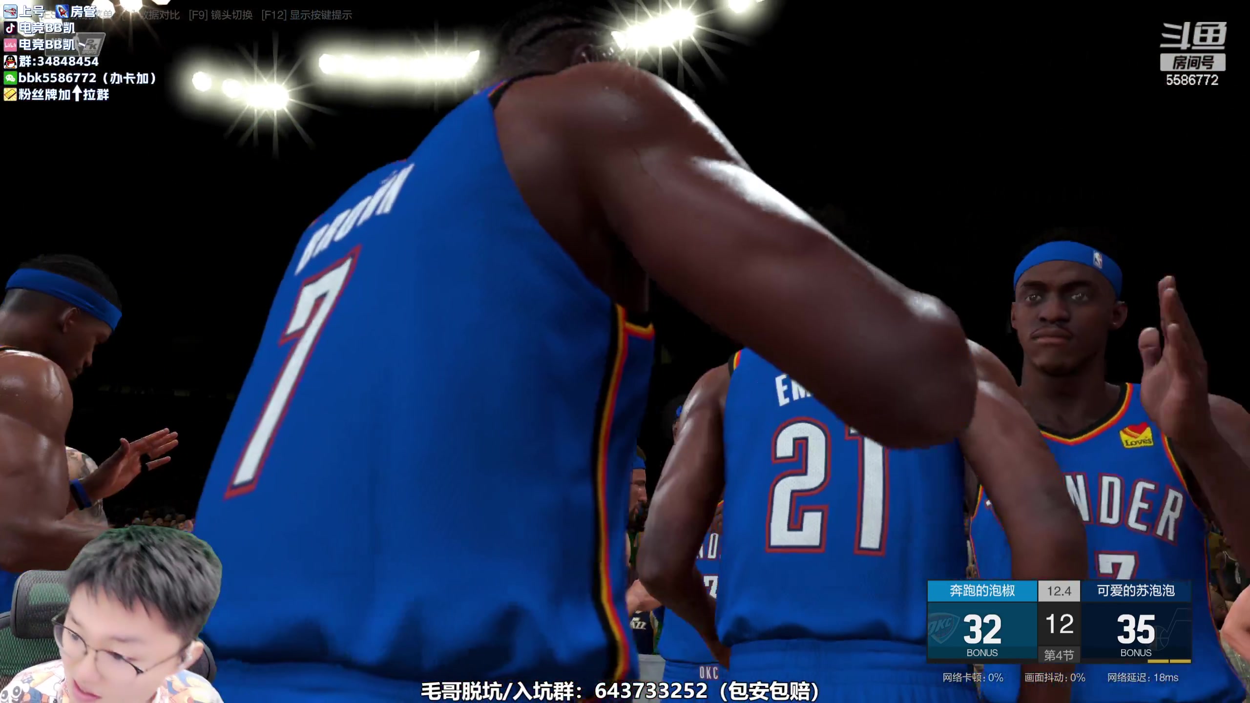 【2023-08-21 15点场】电竞BB凯丶：可时光啊，不听话，总催着人长大。