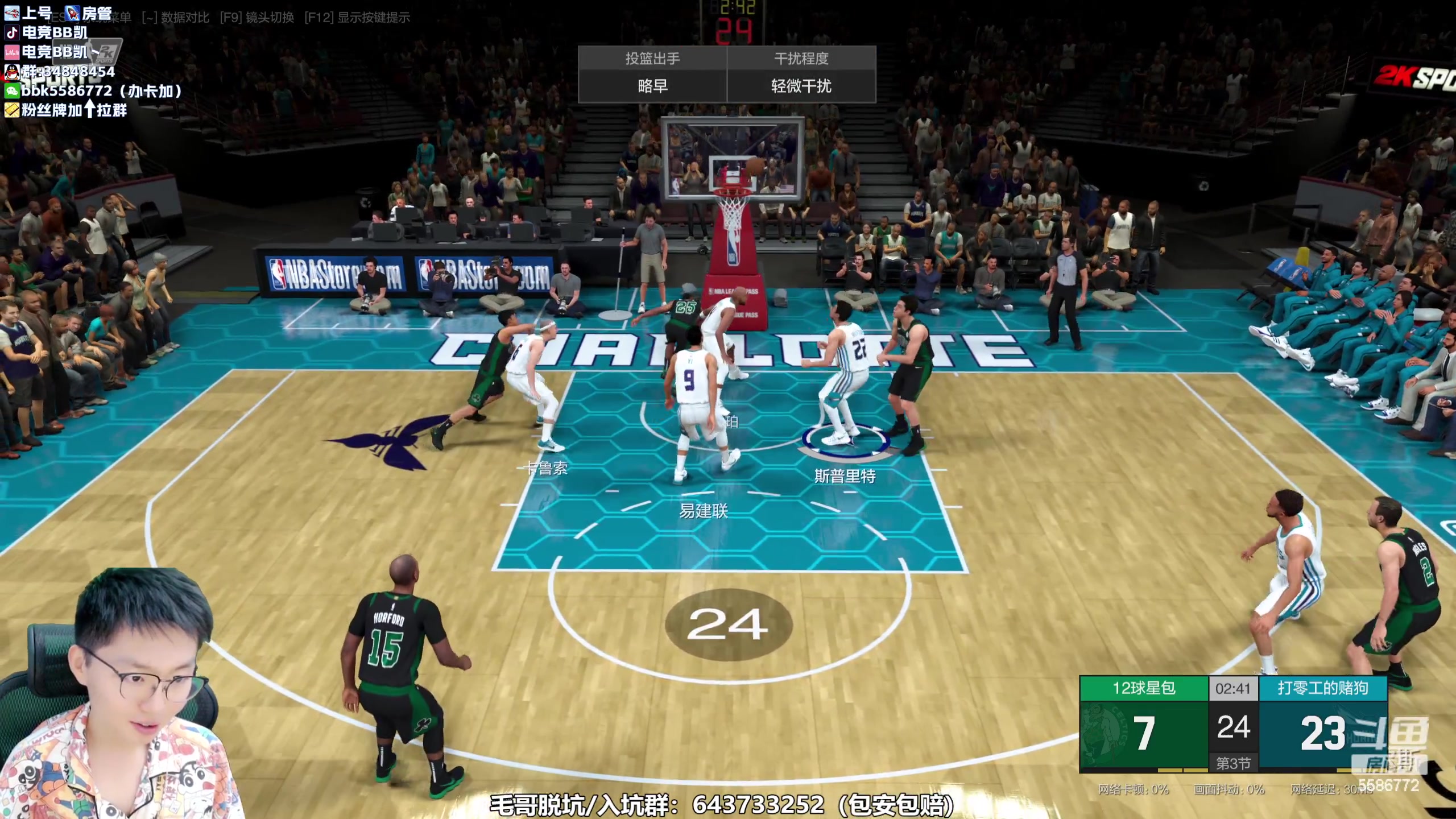 【2023-08-24 17点场】电竞BB凯丶：纳什尊嘟不错！