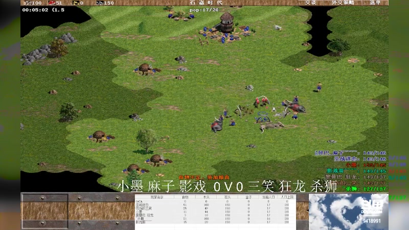 【2023-08-23 14点场】淋淋雨829：圣战迷恋的直播间