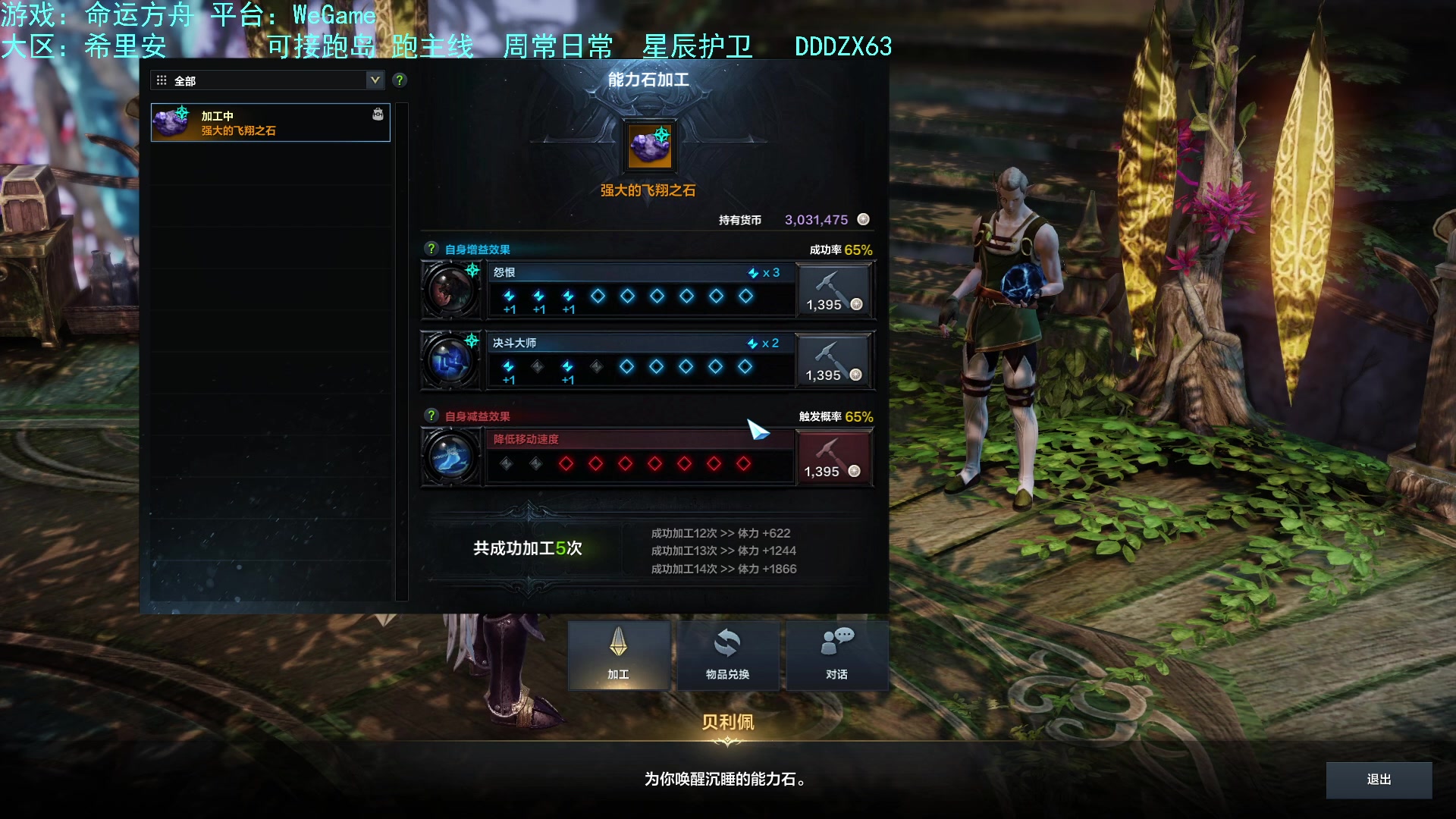 【2023-08-24 03点场】螃蟹Sam：【螃蟹】我叫呆滞姆姆！