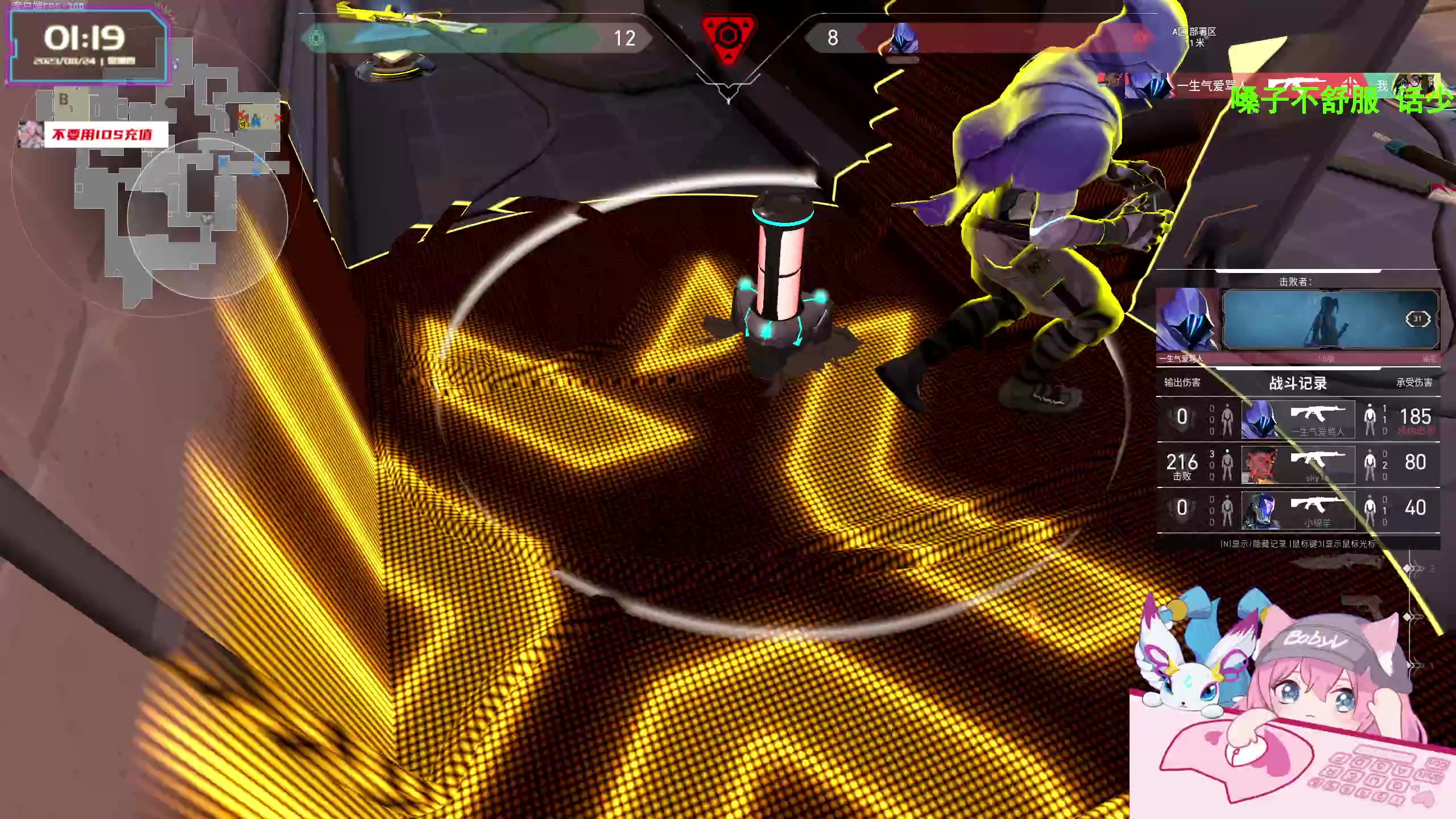 【2023-08-24 00点场】宝贝薇阿：薇薇：求求你别钓我辣-71825