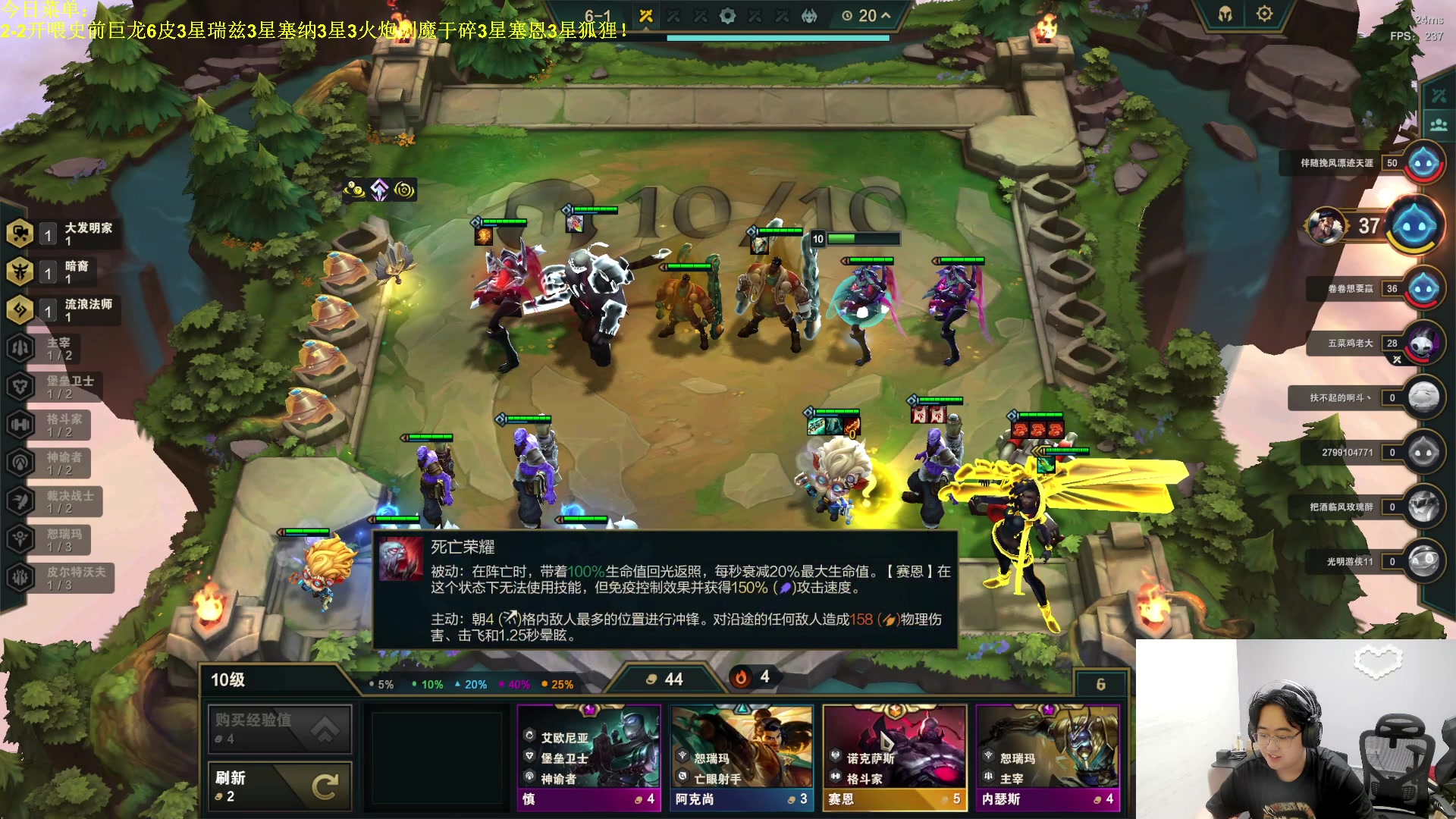 【2023-08-24 18点场】小猪是超级大帅Bi：只会赌9德玛不si剑魔！！！！！