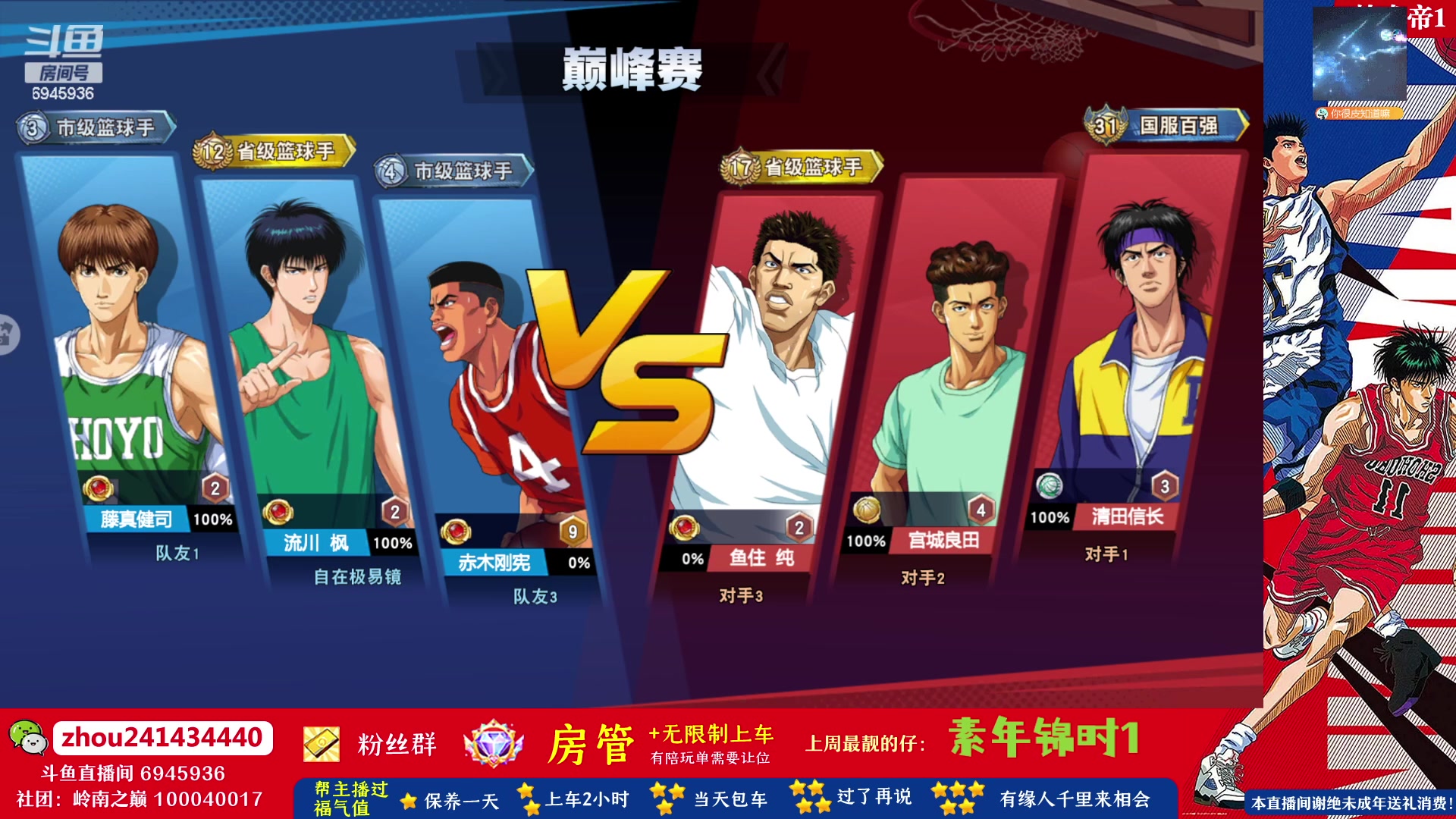 【2023-08-21 21点场】技术帝1：夏日炎炎，多吃棒冰！技术帝