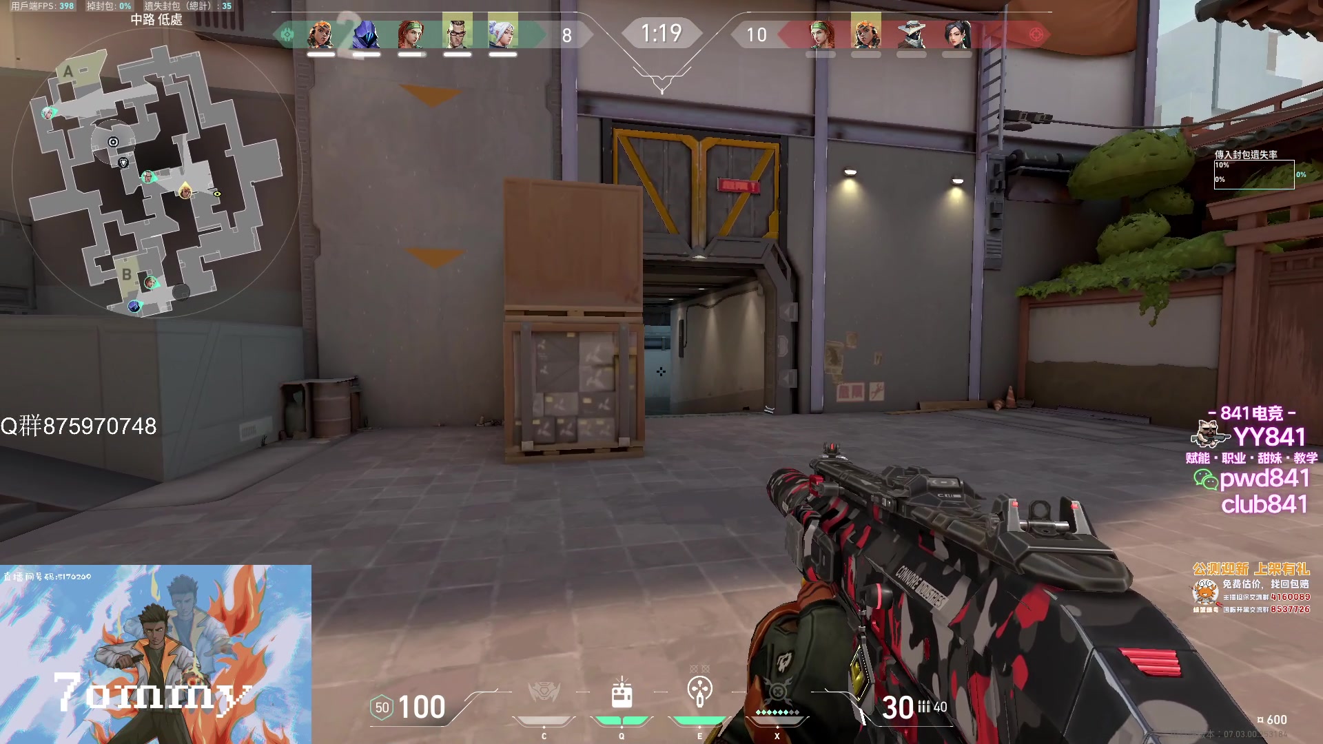 【2023-08-22 21点场】汤米男孩：汤米:双倍亲密度！