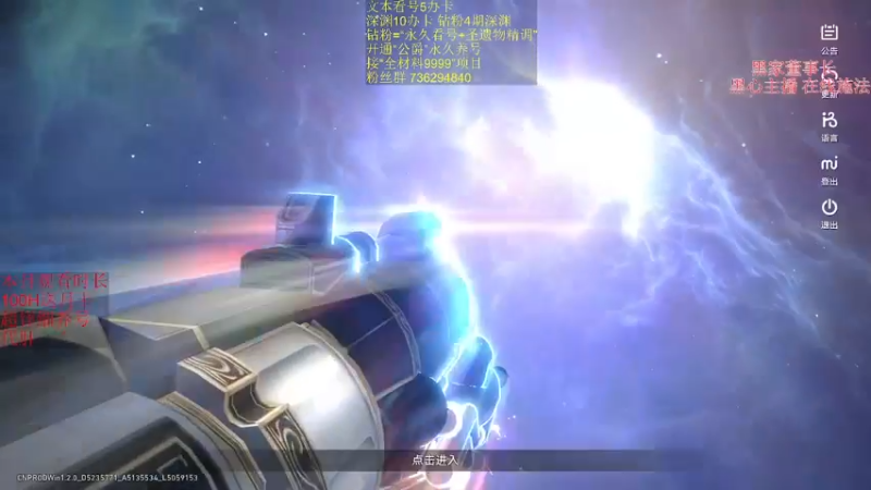 【2023-08-22 13点场】刻晴天下第一优雅：情人节快乐！ 7541530