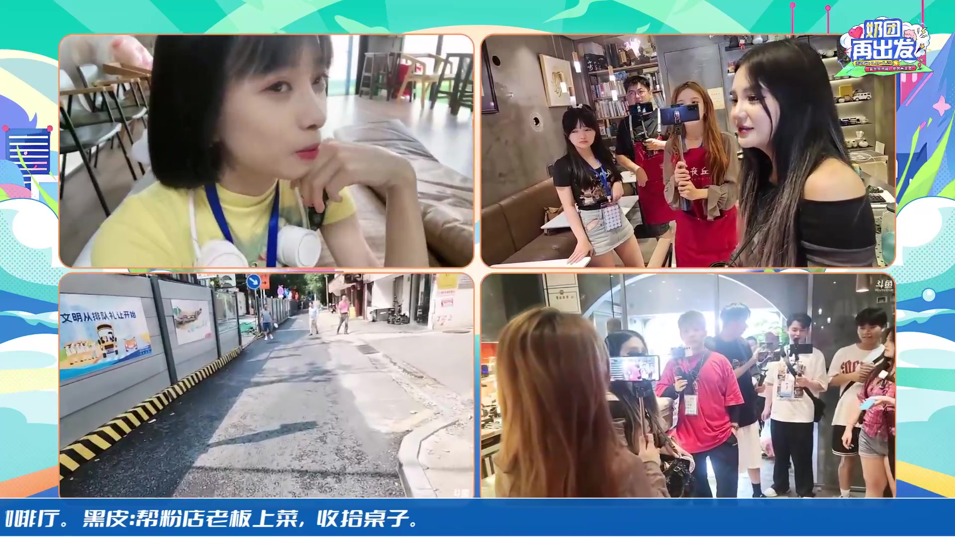 【2023-08-20 12点场】叁三QvQ：【小奶团】祝小果生日快乐~~