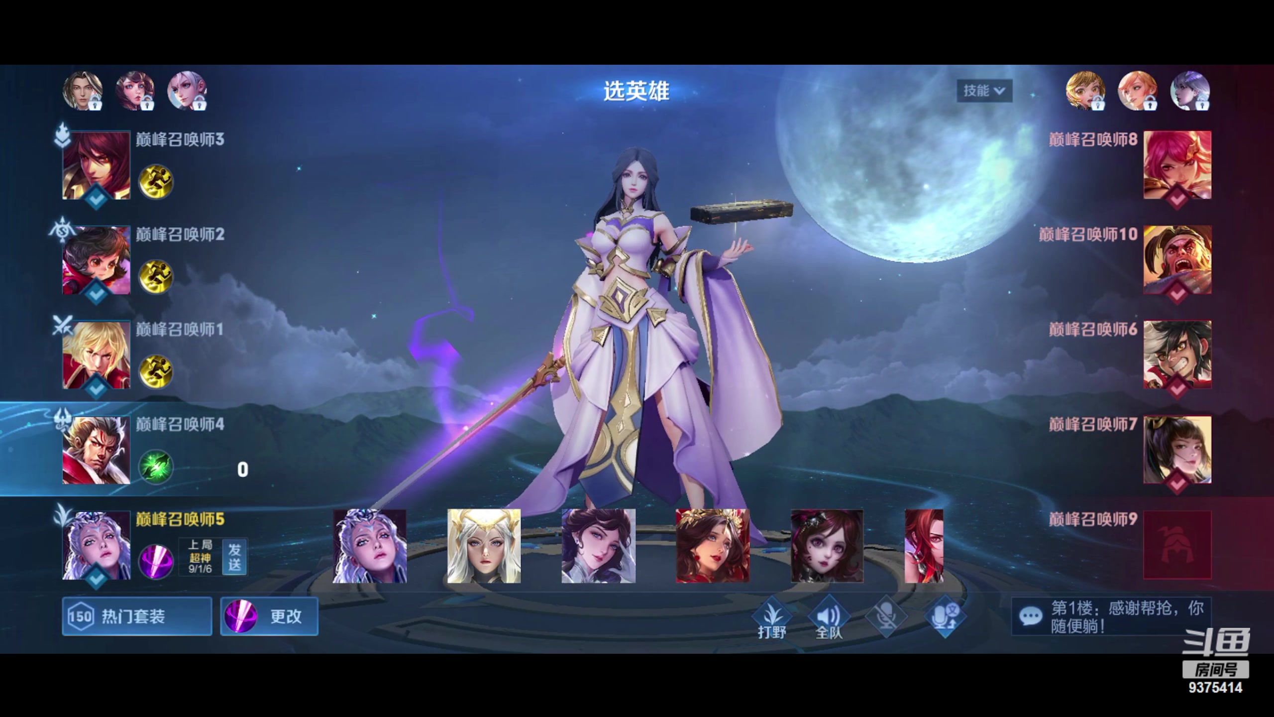 【2023-08-24 17点场】昧昧不是妹妹：一个肉肉的大爷