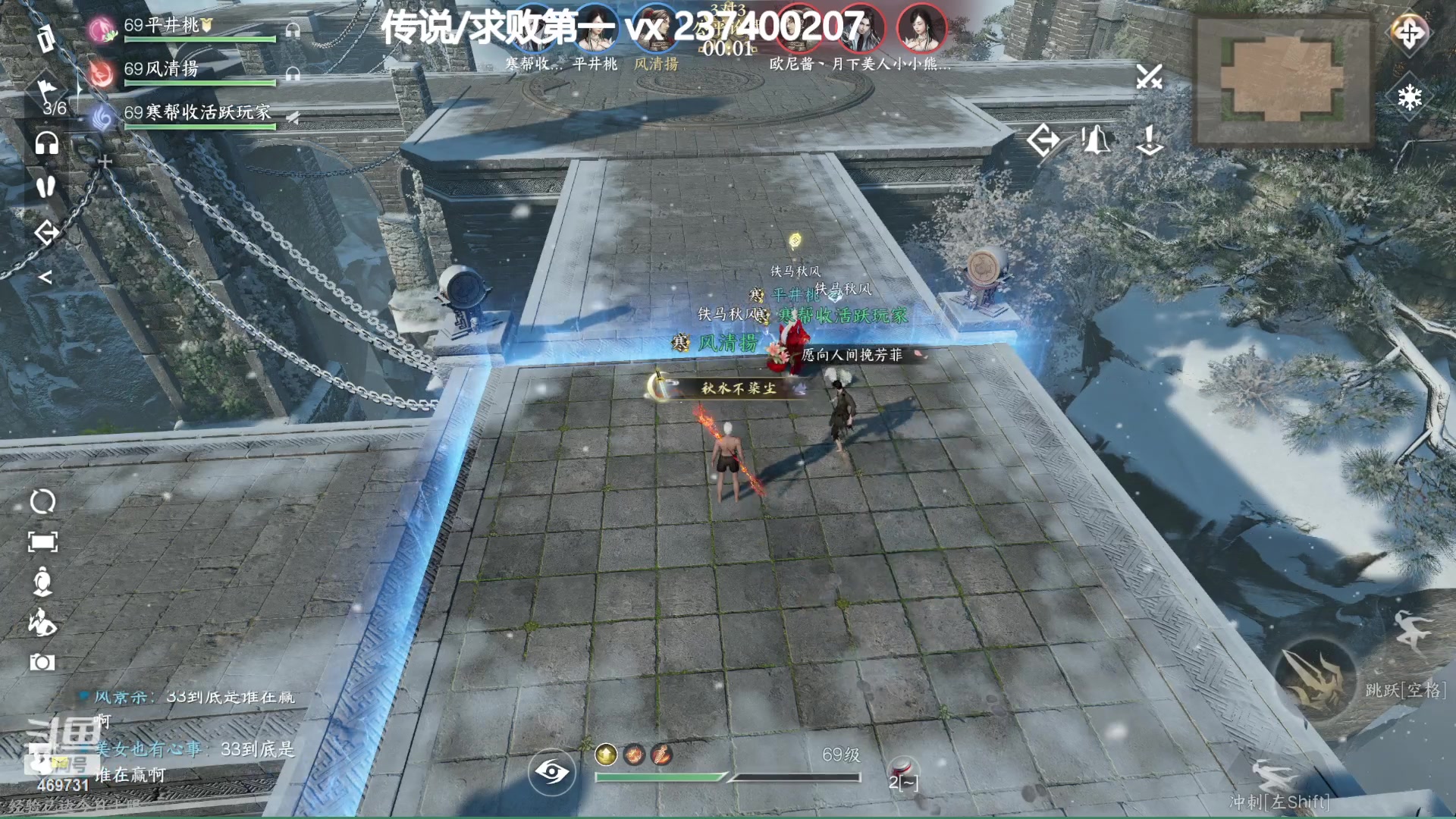 【2023-08-24 12点场】酸酸酸奶君：舞阳城,猛男素问血河33