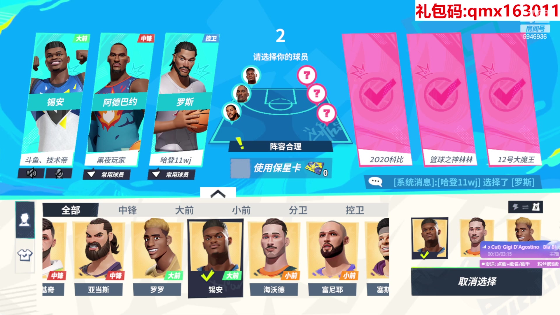 【2023-08-23 11点场】技术帝1：全明星街球派对公测！！技术帝