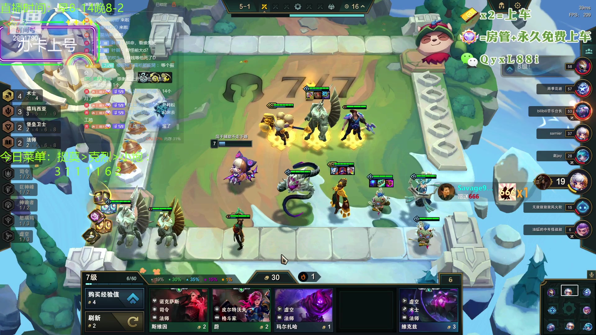 【2023-08-24 14点场】晴天QyxL：晴天：一个提莫上大师