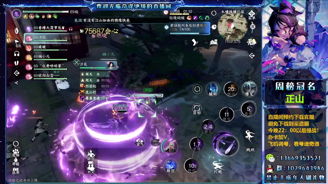 【2023-08-21 17点场】奇谋绝境：【奇谋】英雄舞阳清CD！