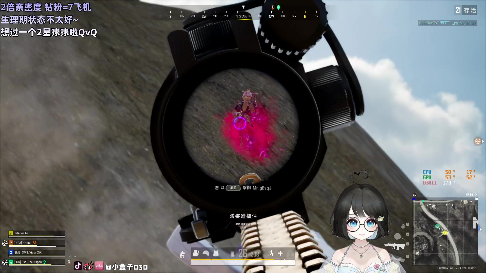 【2023-08-24 01点场】小盒子o3o：[单身汪守护计划] 她没来可以看我吗