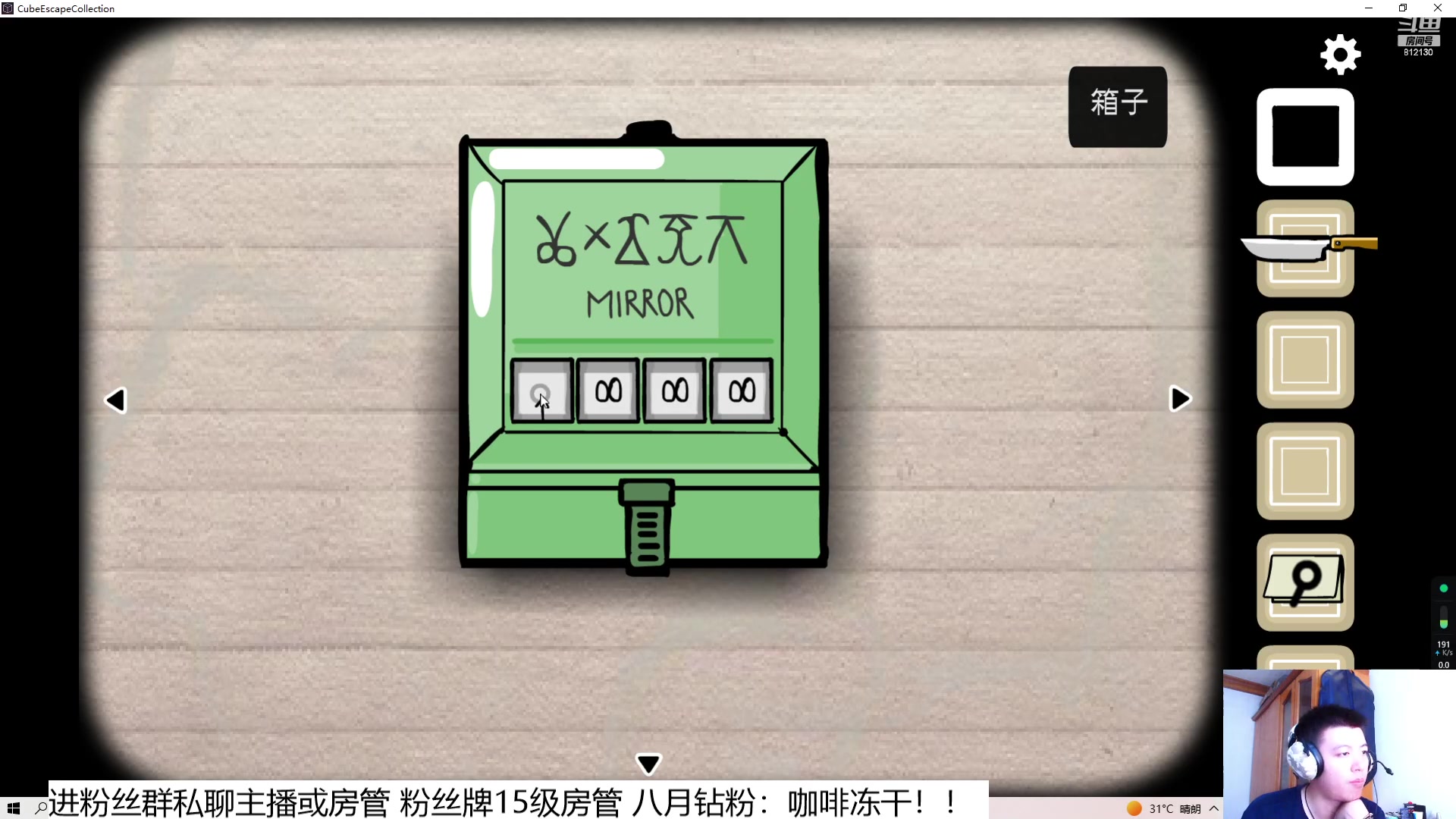 【2023-8-24 10点场】恐惧之鸦牛牛:夏天来了！！！！