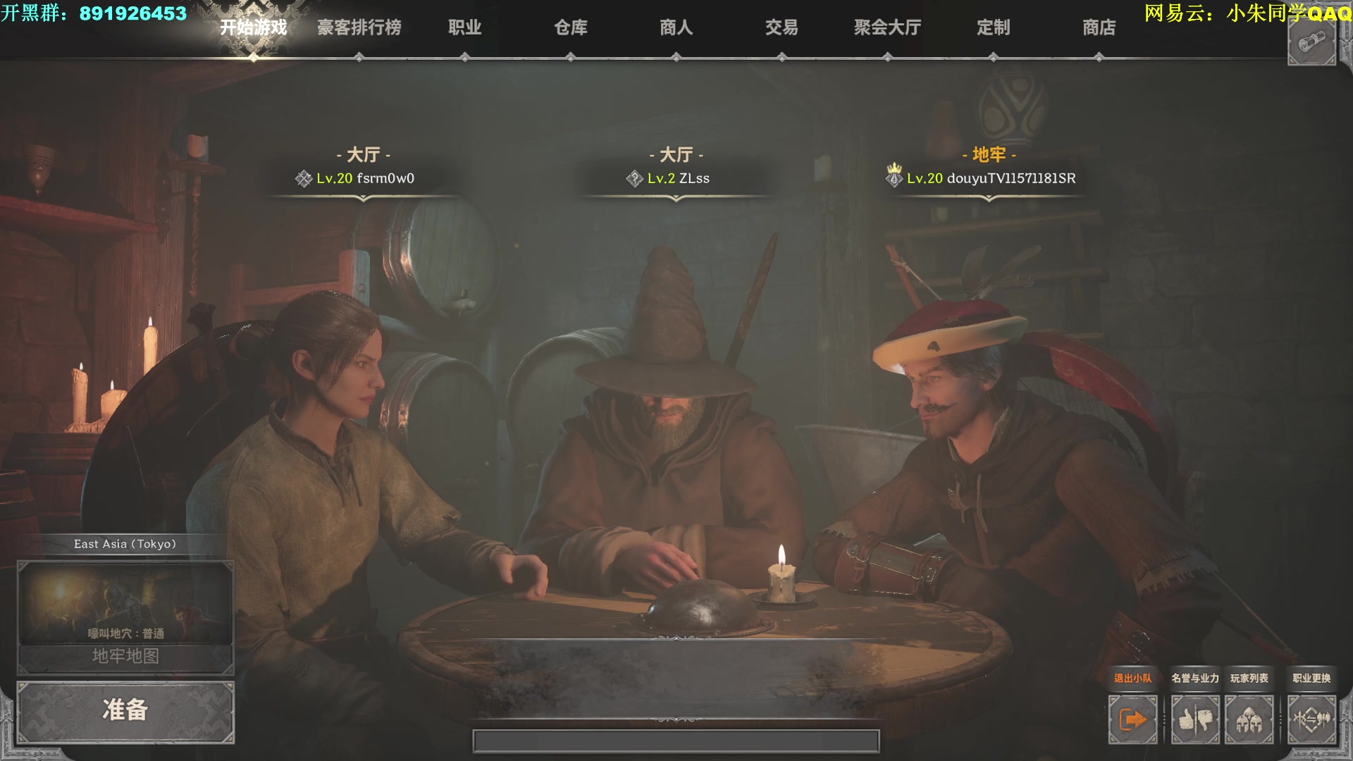 【2023-08-23 23点场】朱老师z：你在干什么 539974