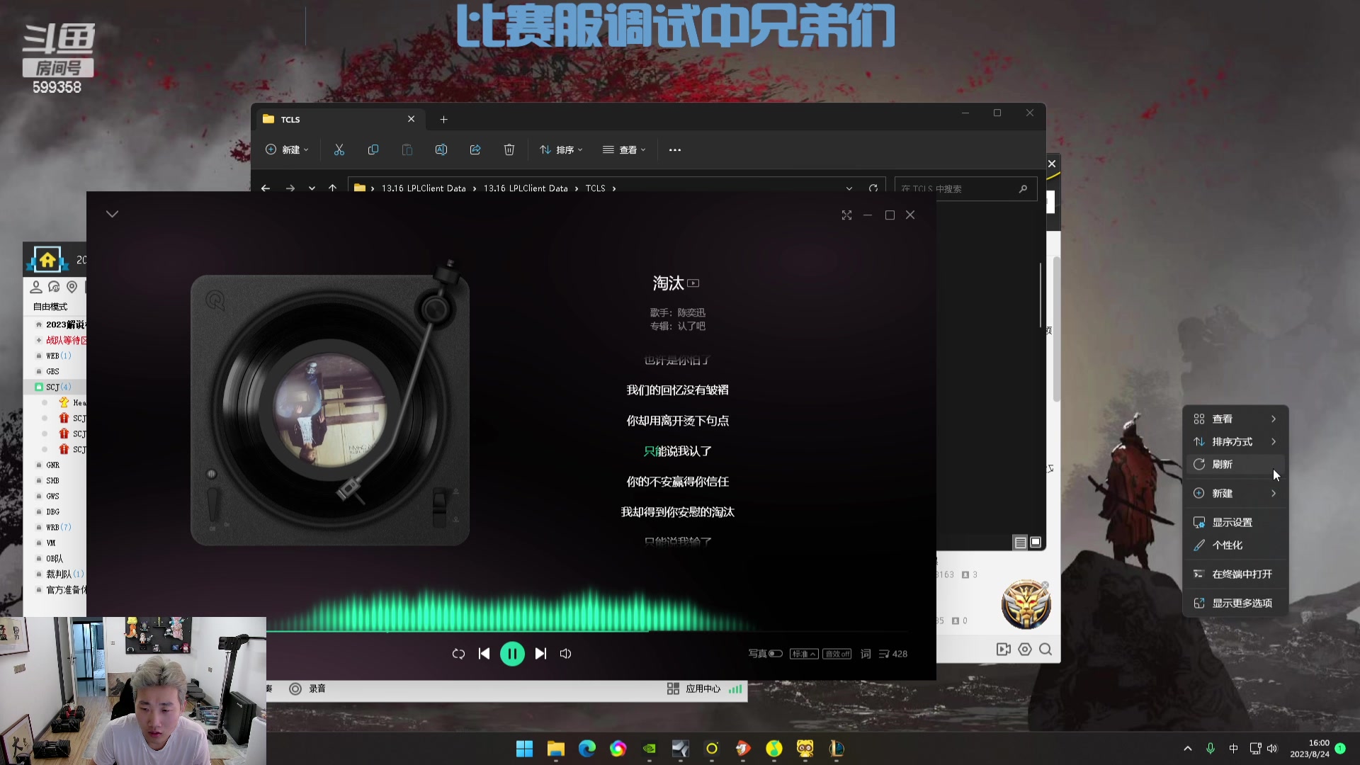 【2023-08-24 15点场】胸肌很大的良小伞：和langx队训练赛！钻粉狂欢卡！