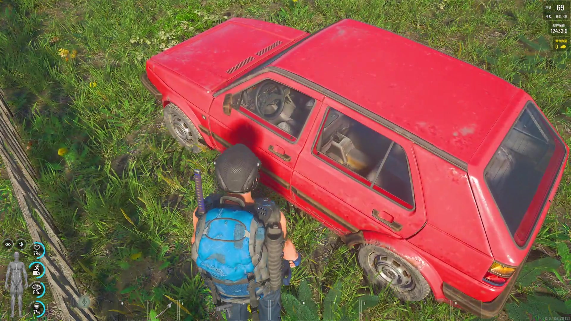 【2023-08-24 21点场】巴格拉斯：热爱生活，走进巴叔