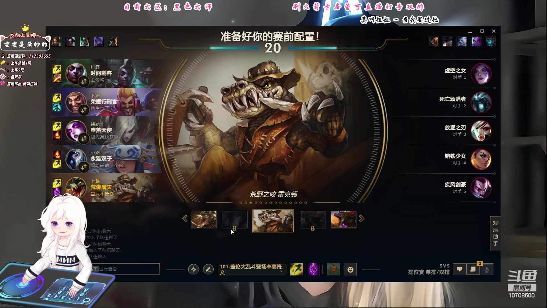 【2023-08-21 10点场】苏宛儿丶：宗师妹妹：艾欧组排有车位