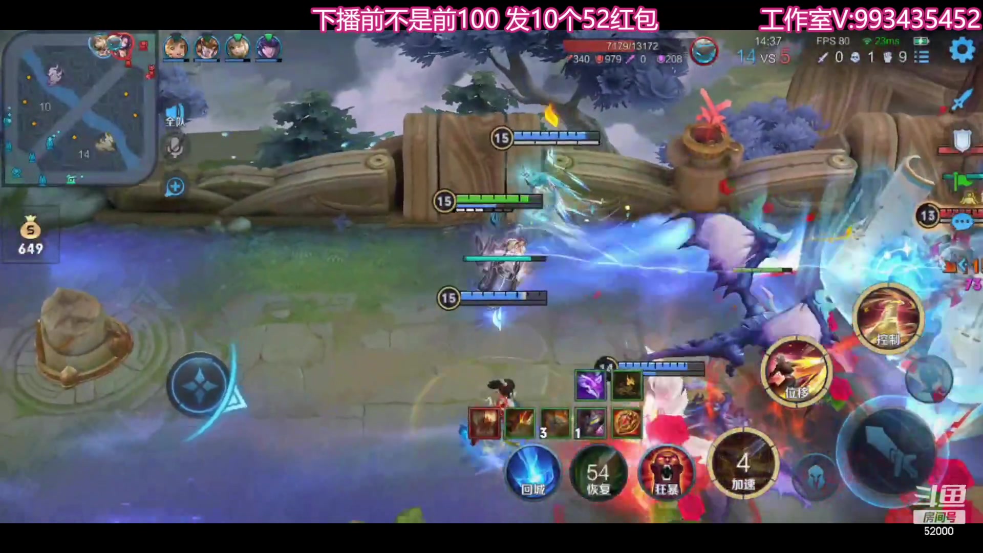 【2023-08-24 19点场】温柚：巅峰赛前10！