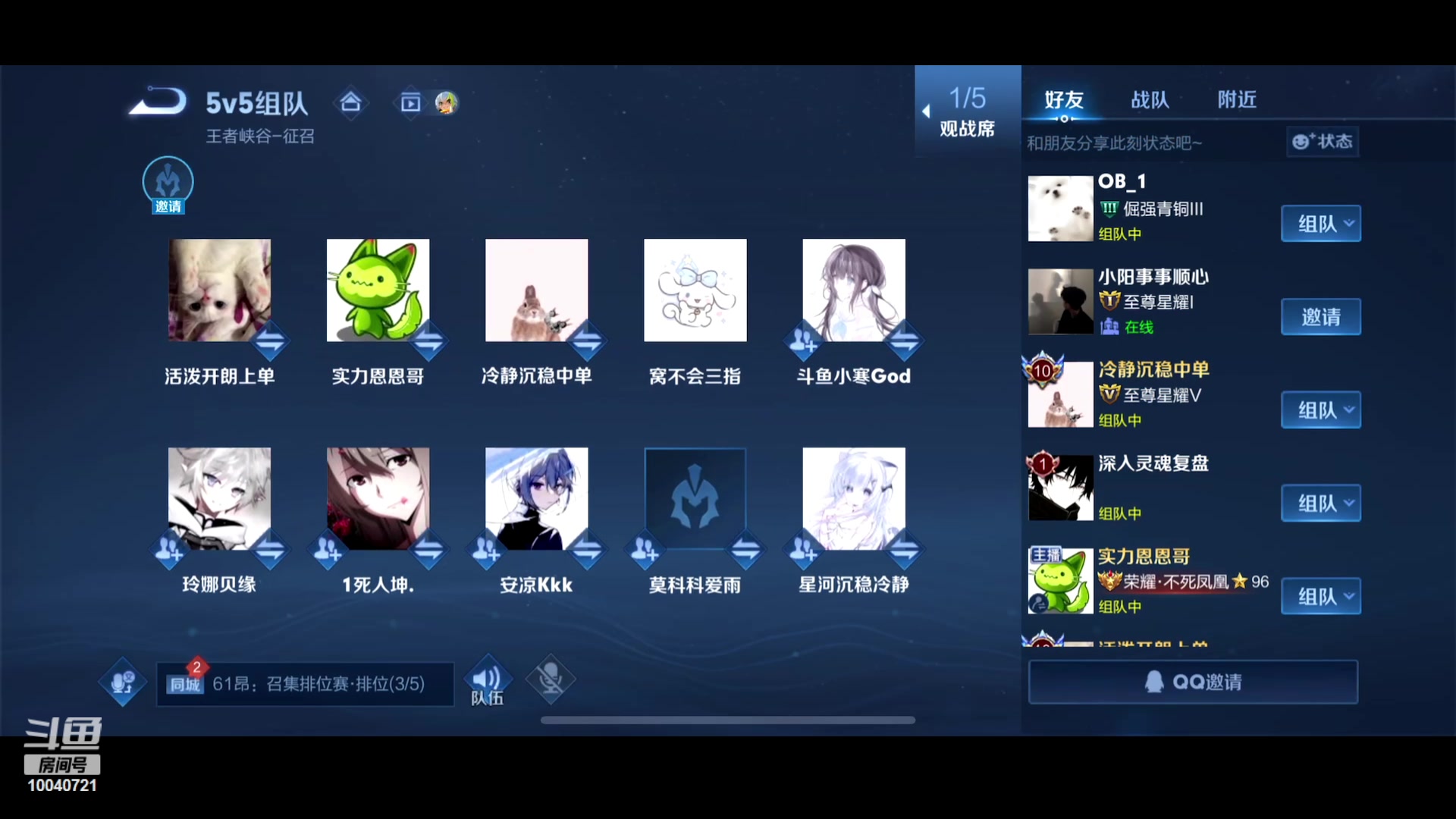 【2023-08-24 19点场】鹿小鸣l：巅峰赛认真上分冲第一