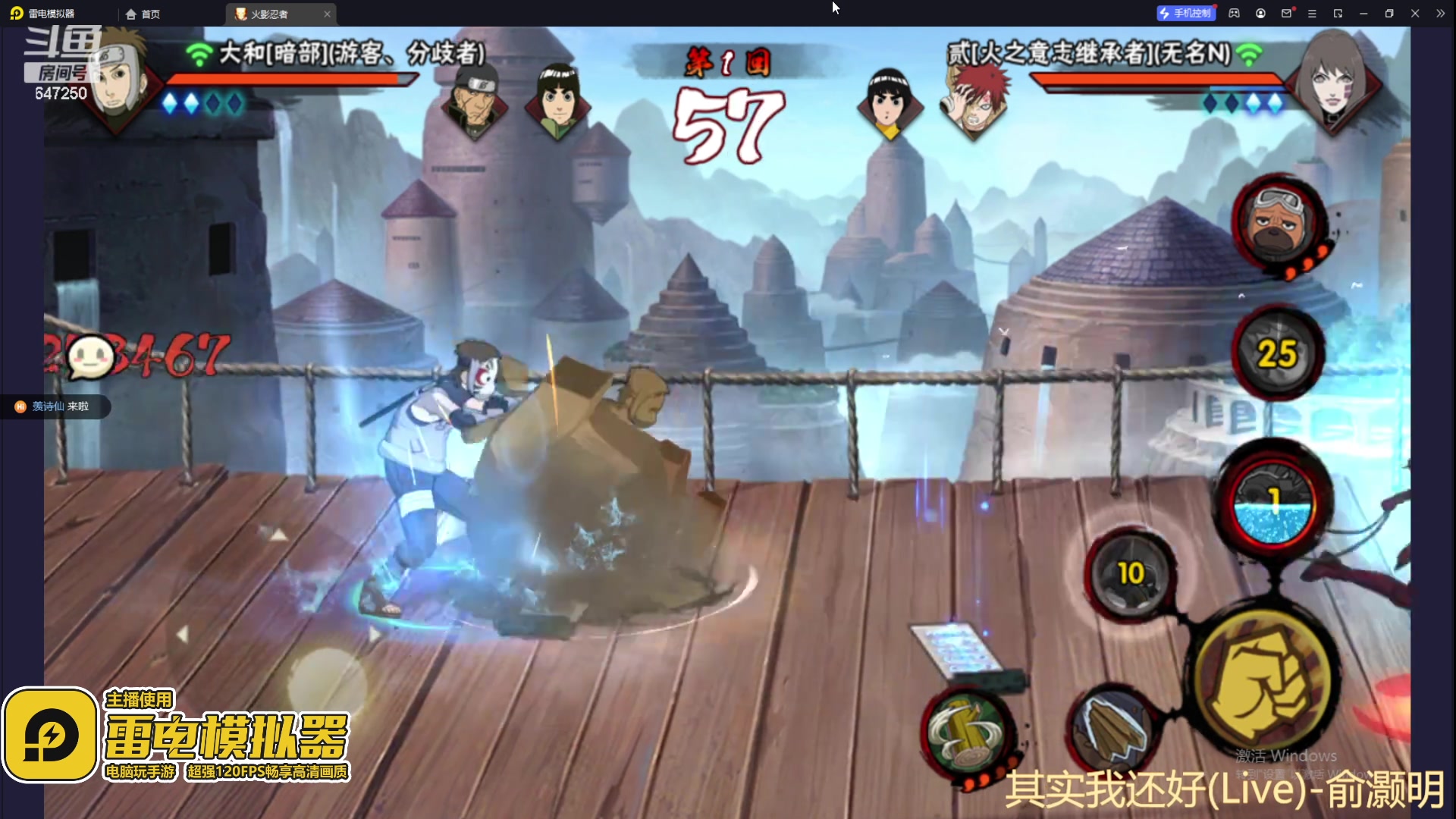 【2023-08-24 00点场】小马锅马杰：马锅：回来咯
