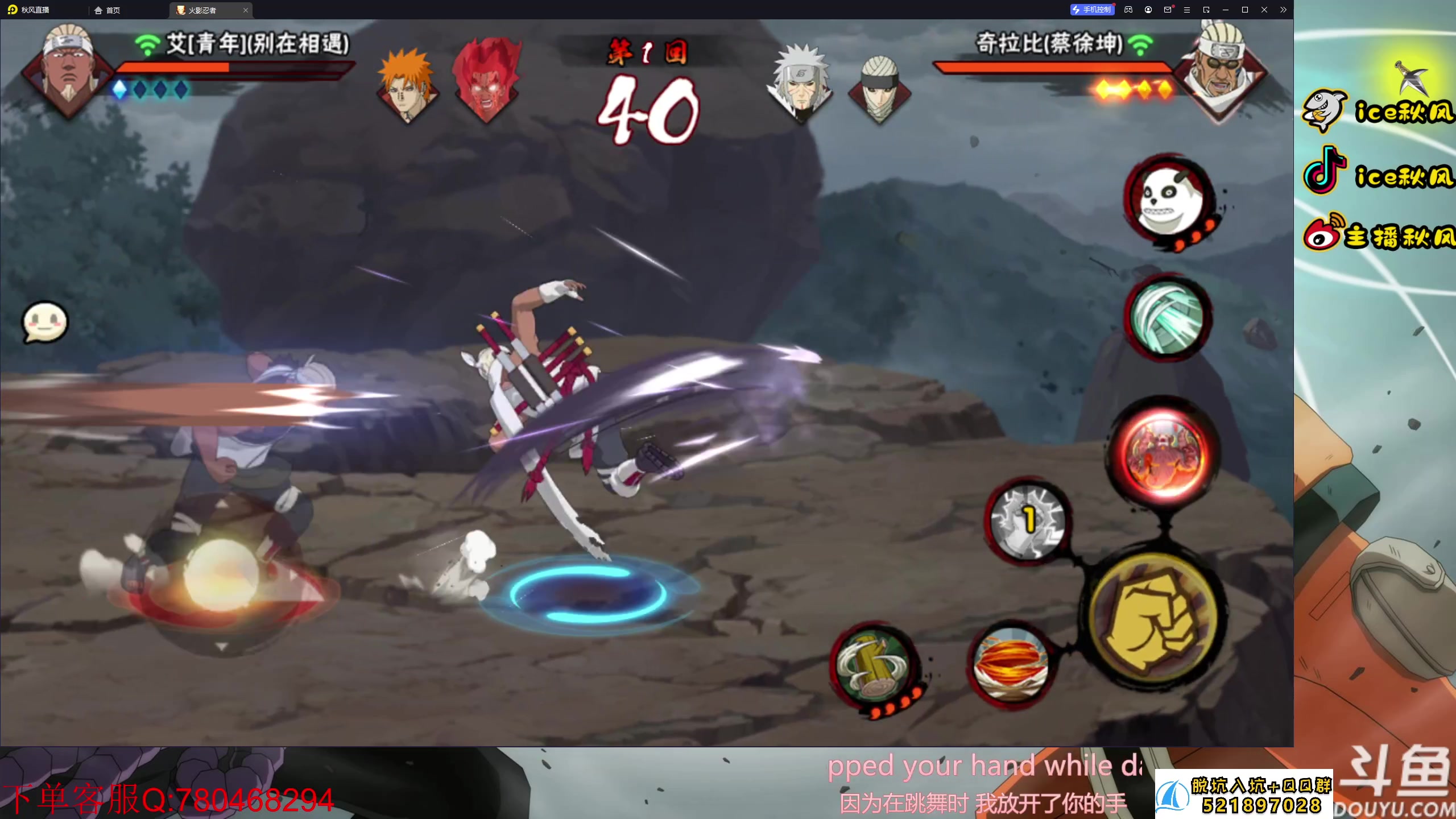 【2023-08-23 22点场】ice秋风：月底段位决斗场！